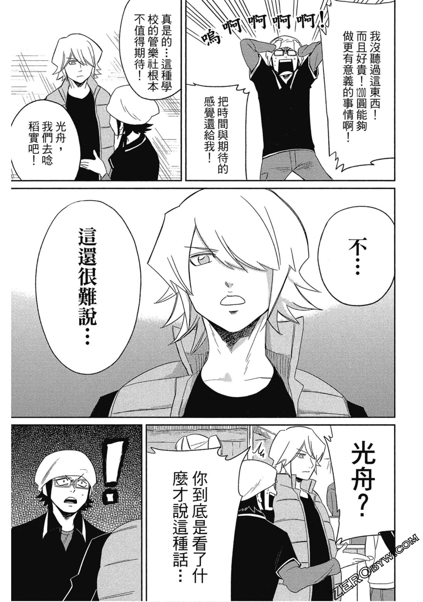 Page 108