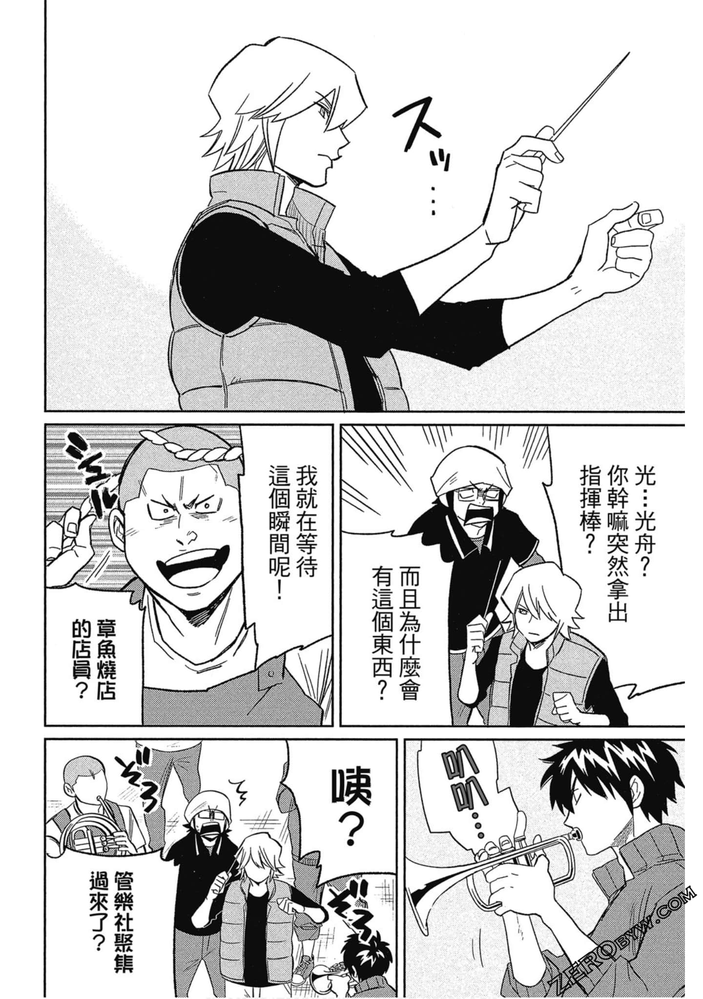 Page 109