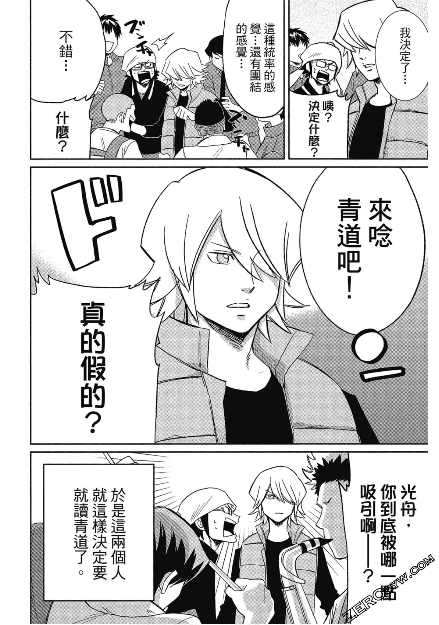 Page 111