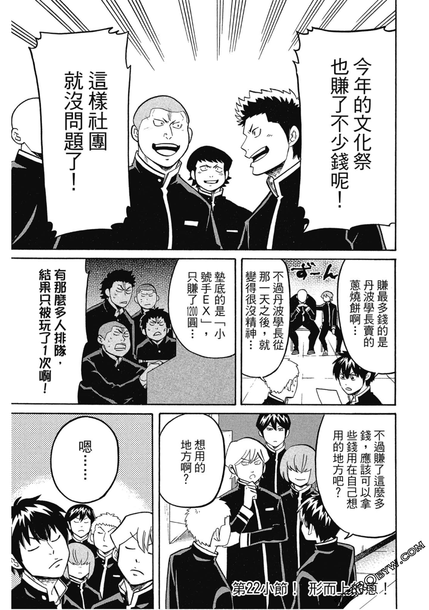 Page 114