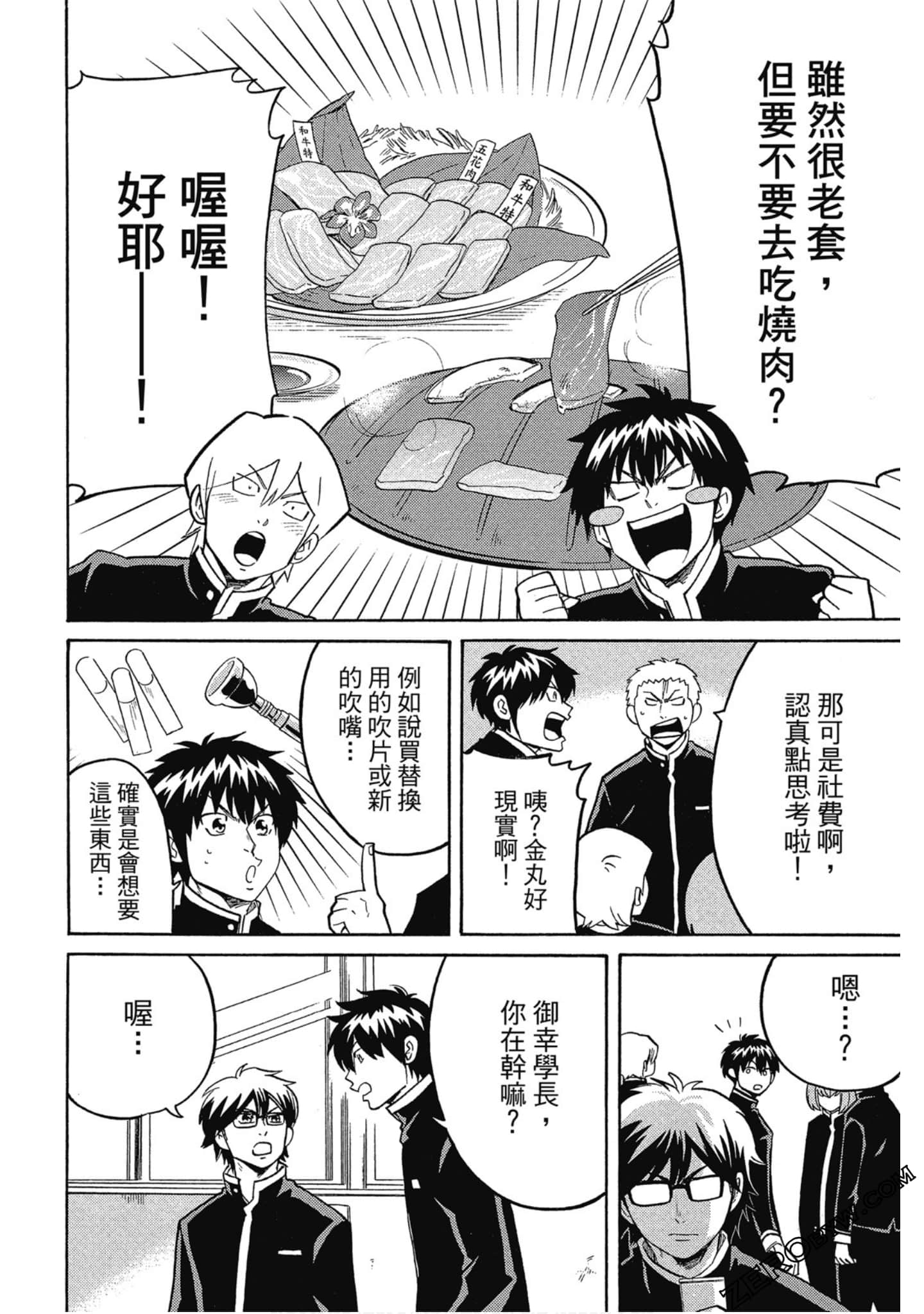 Page 115