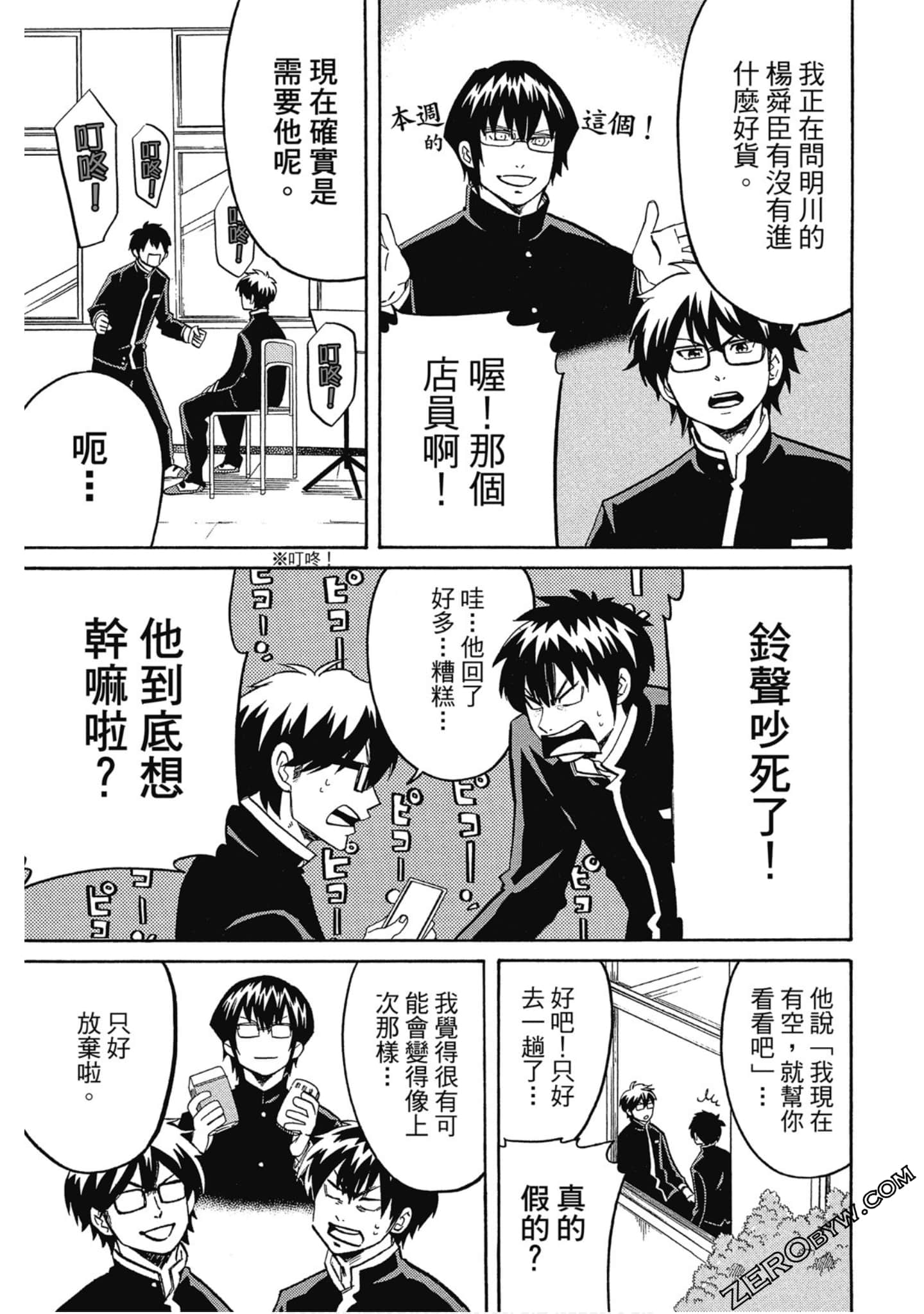 Page 116