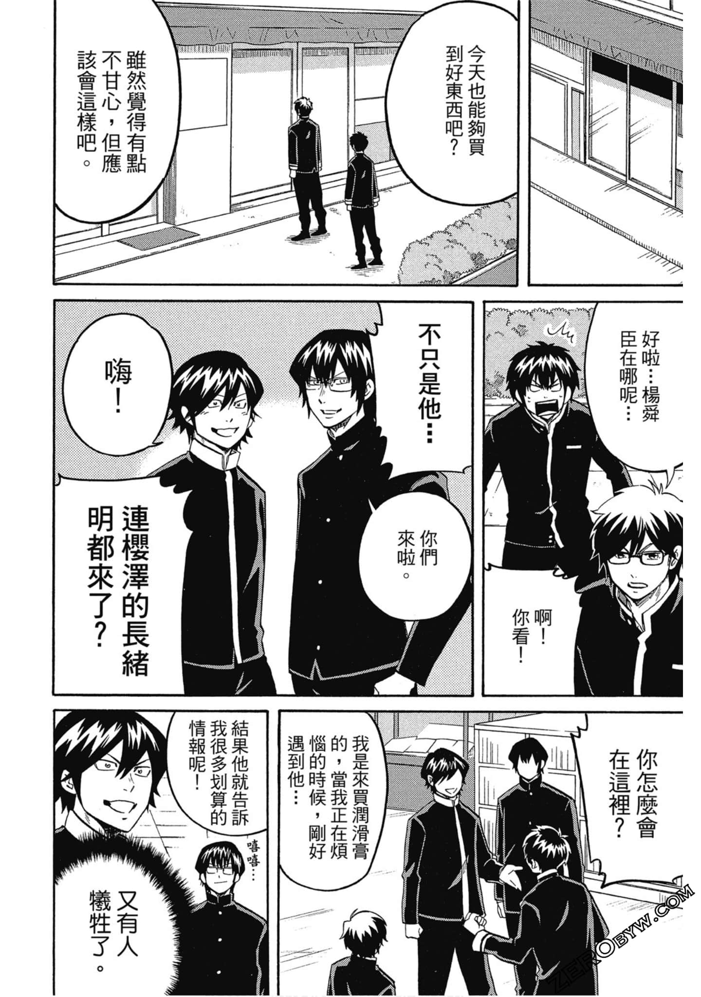 Page 117