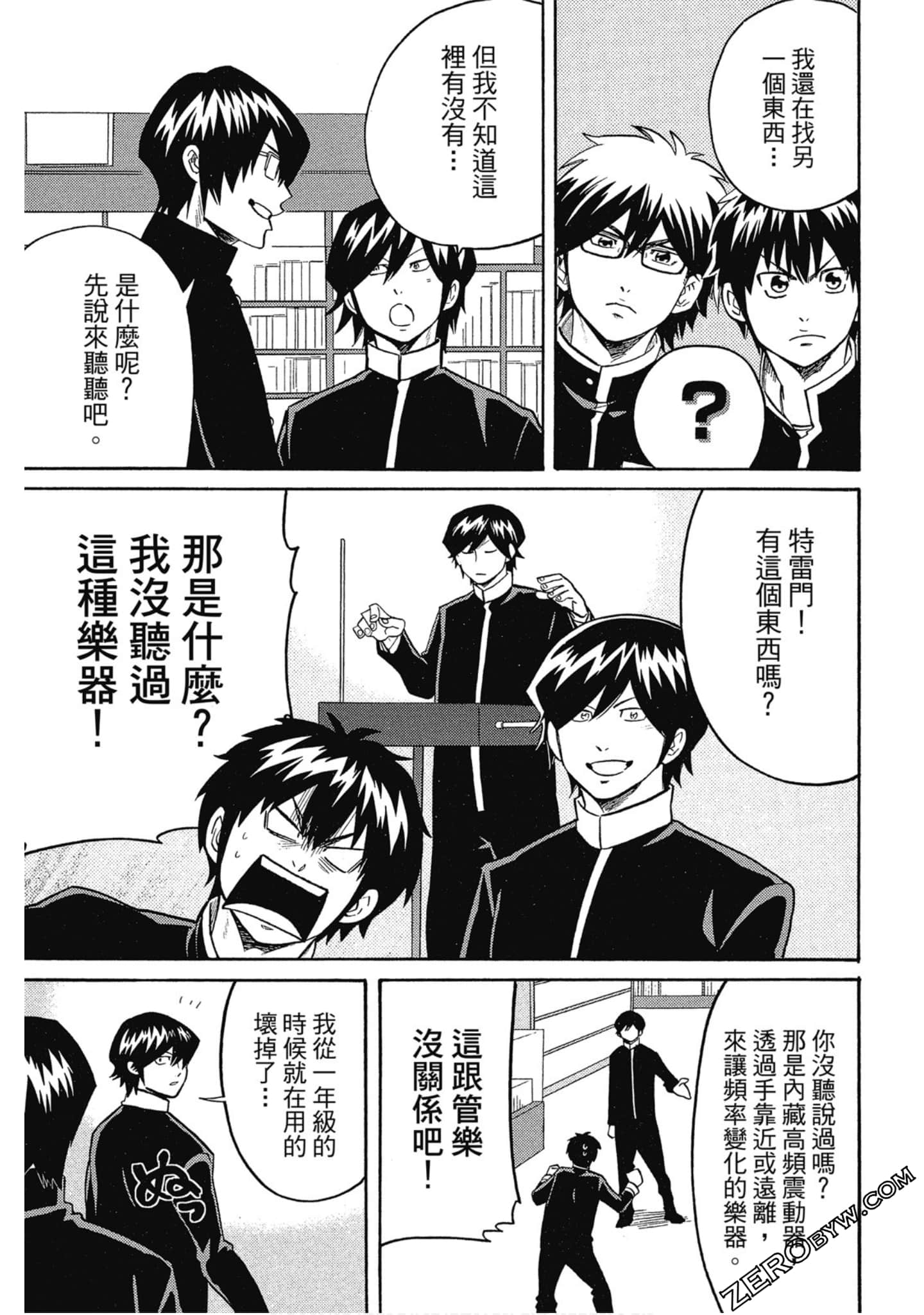 Page 118