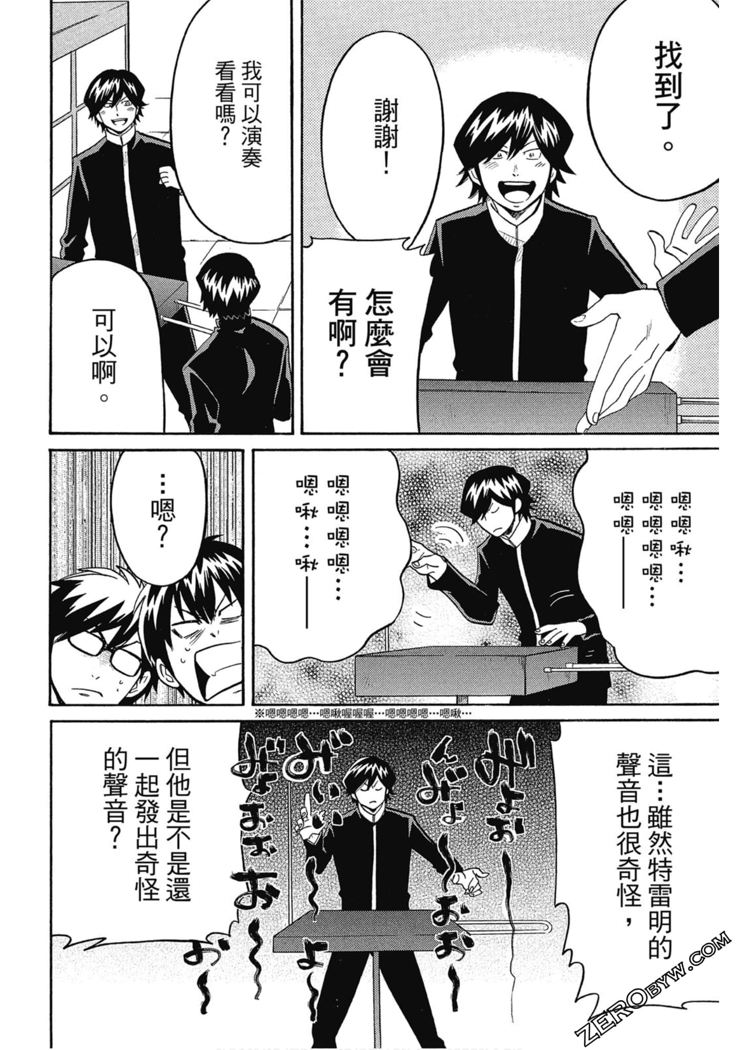 Page 119