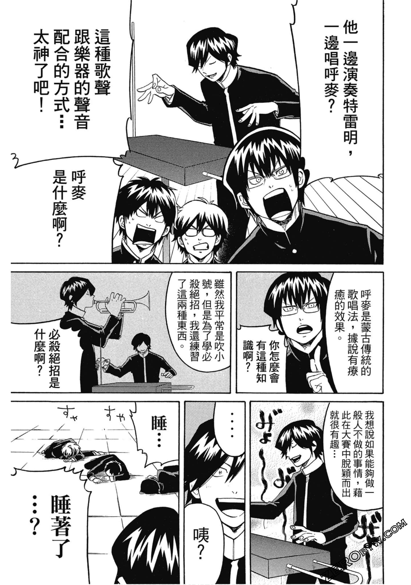Page 120