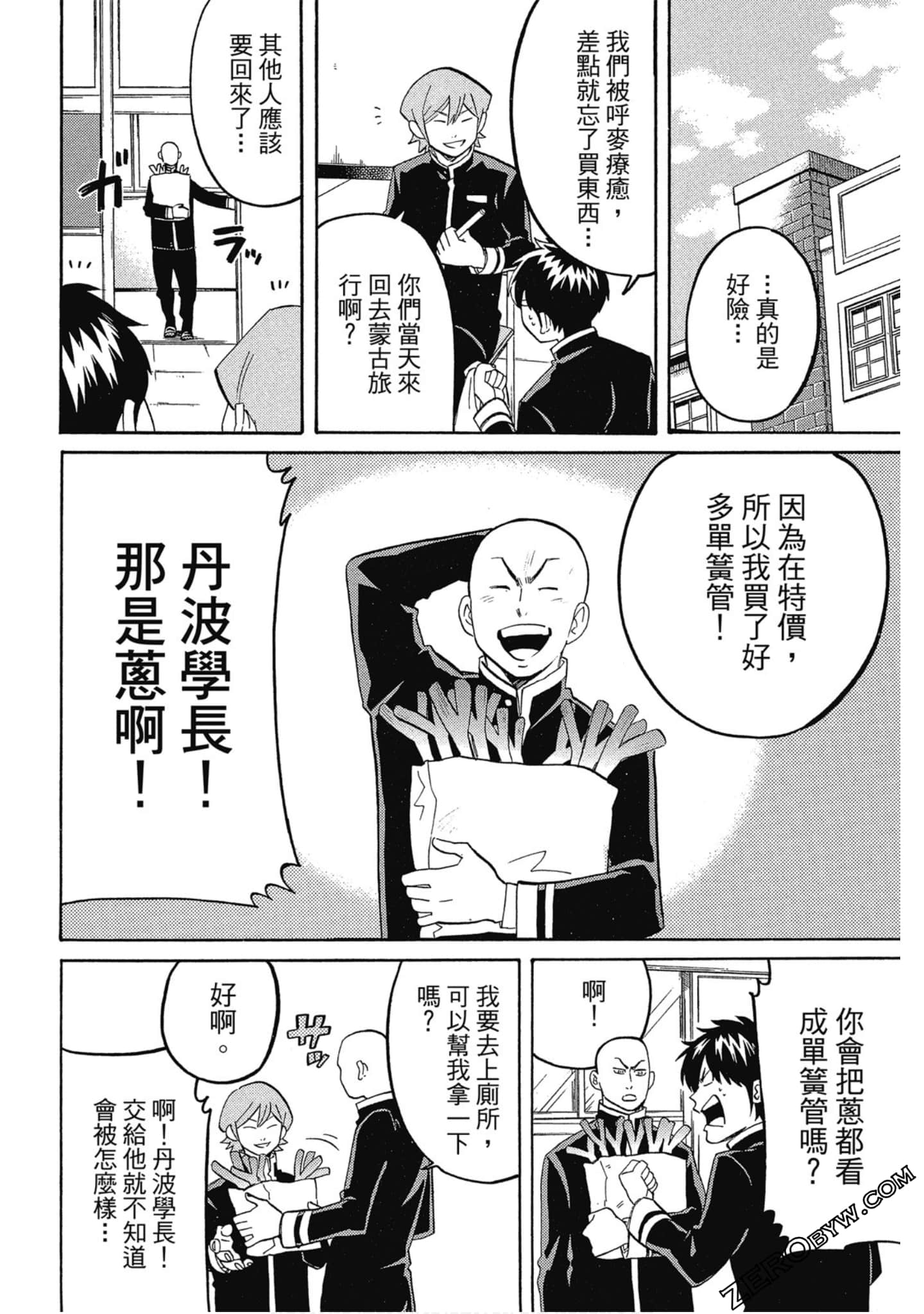 Page 121