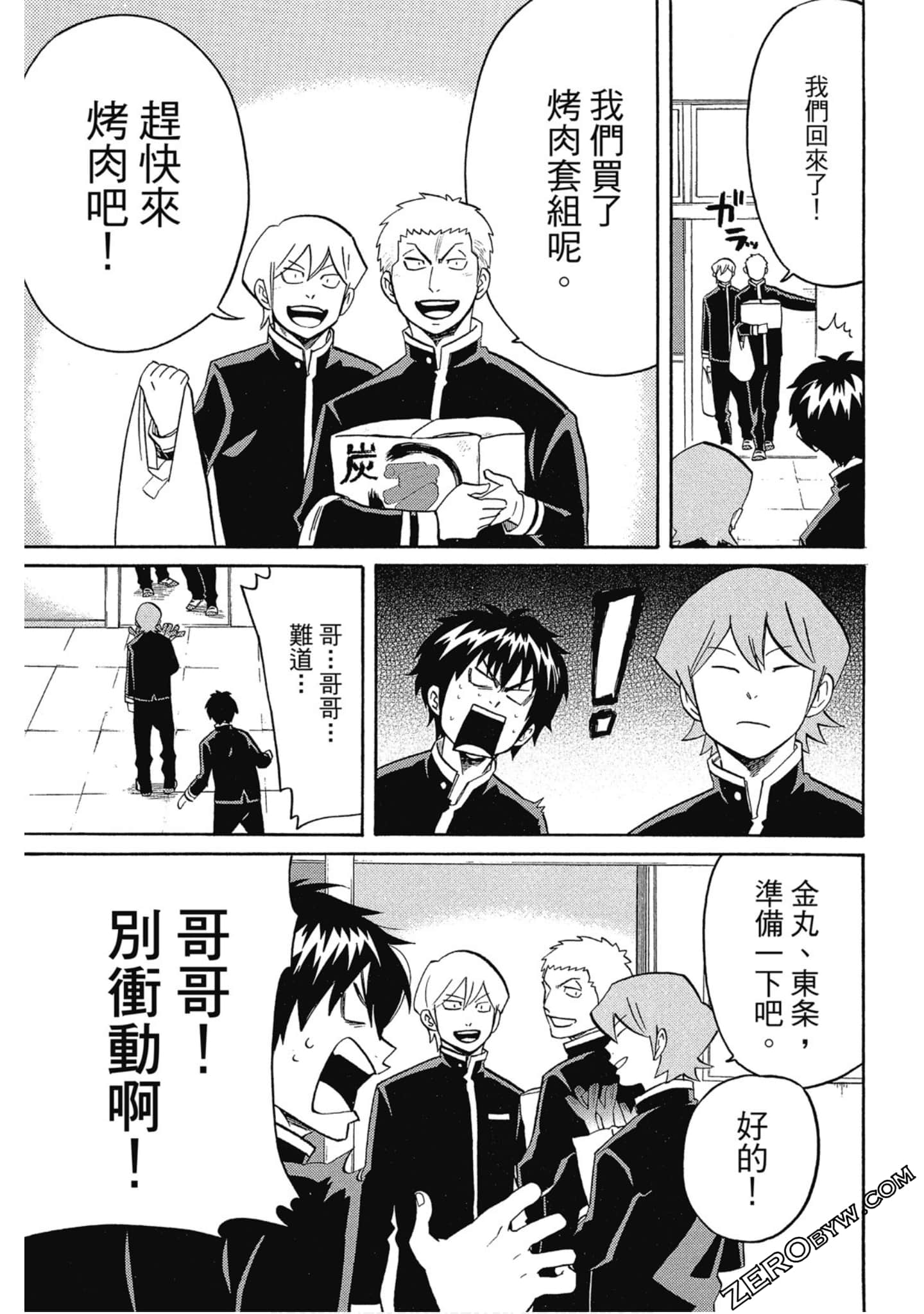 Page 122