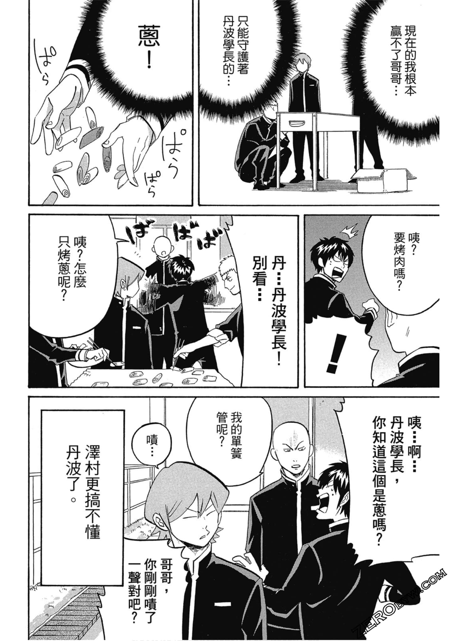 Page 123