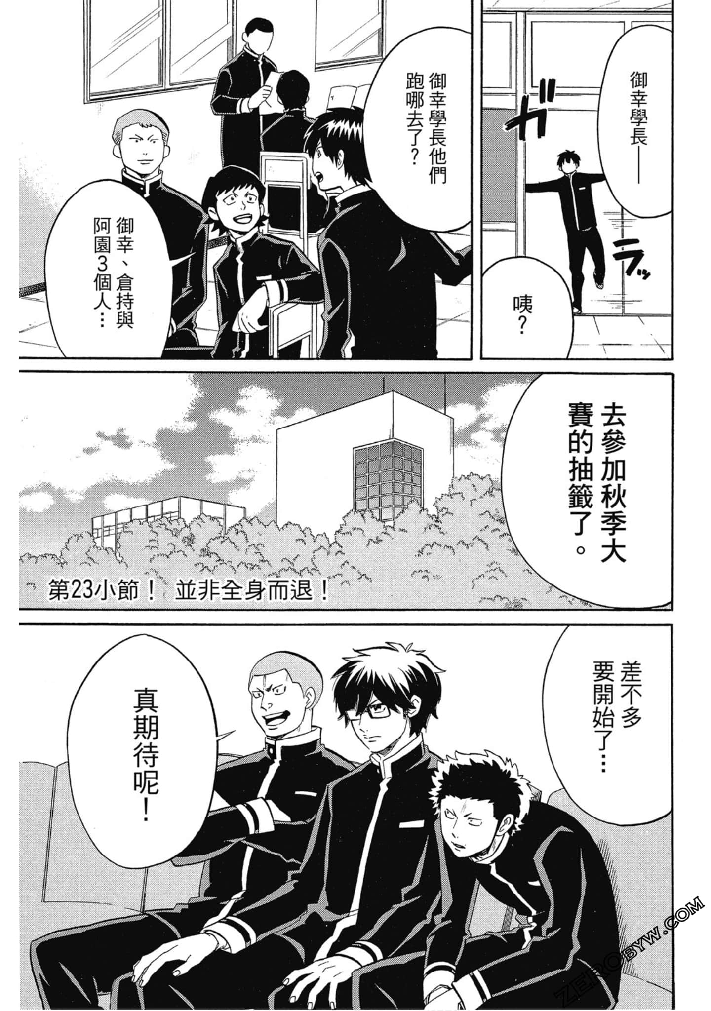 Page 126