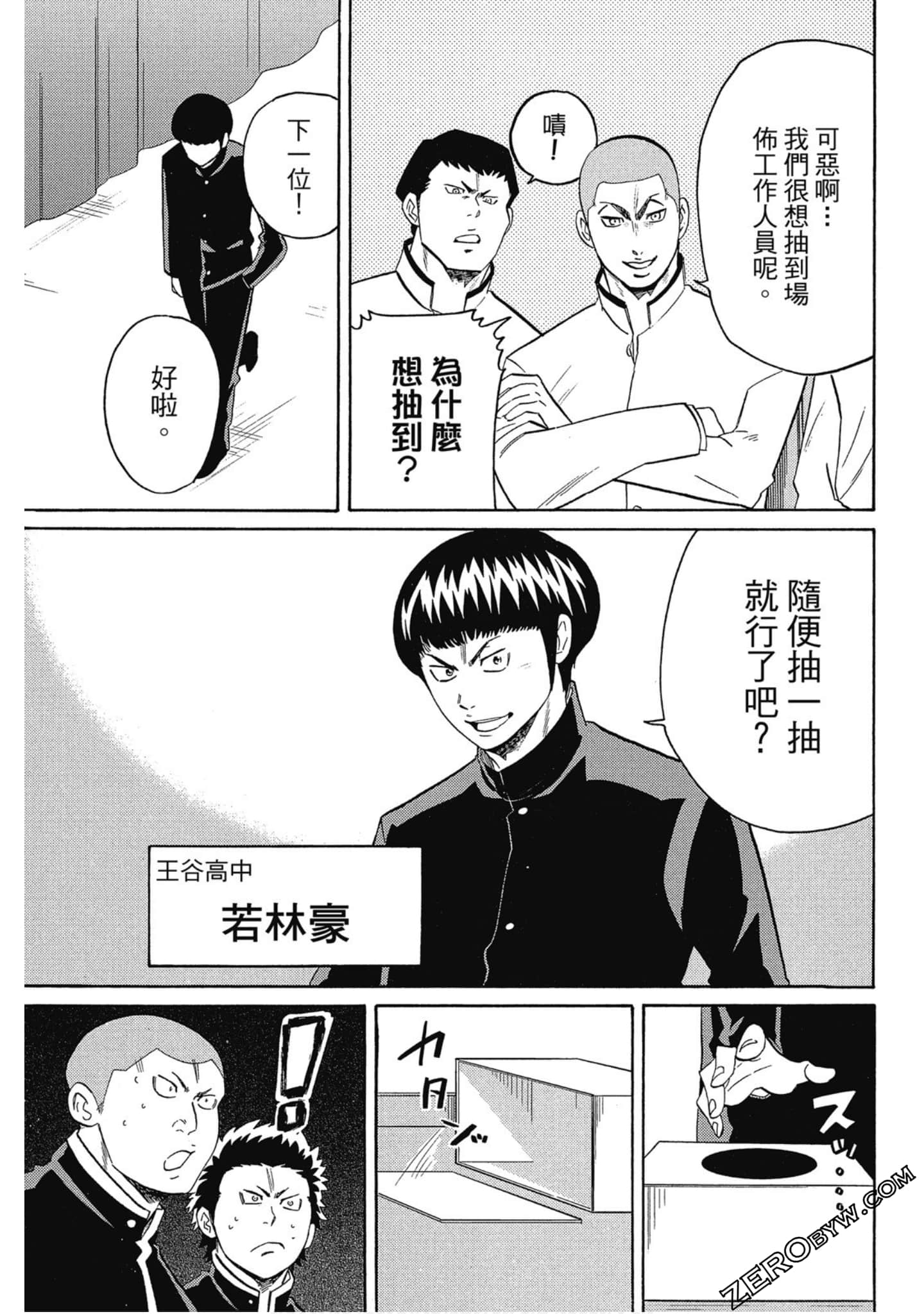 Page 130
