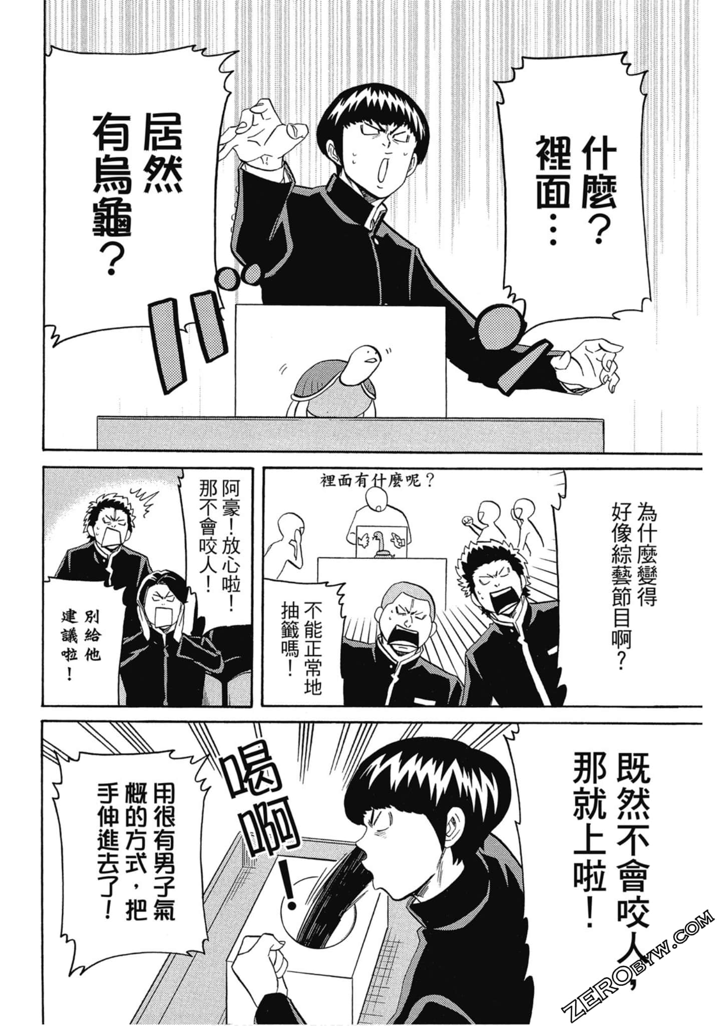 Page 131