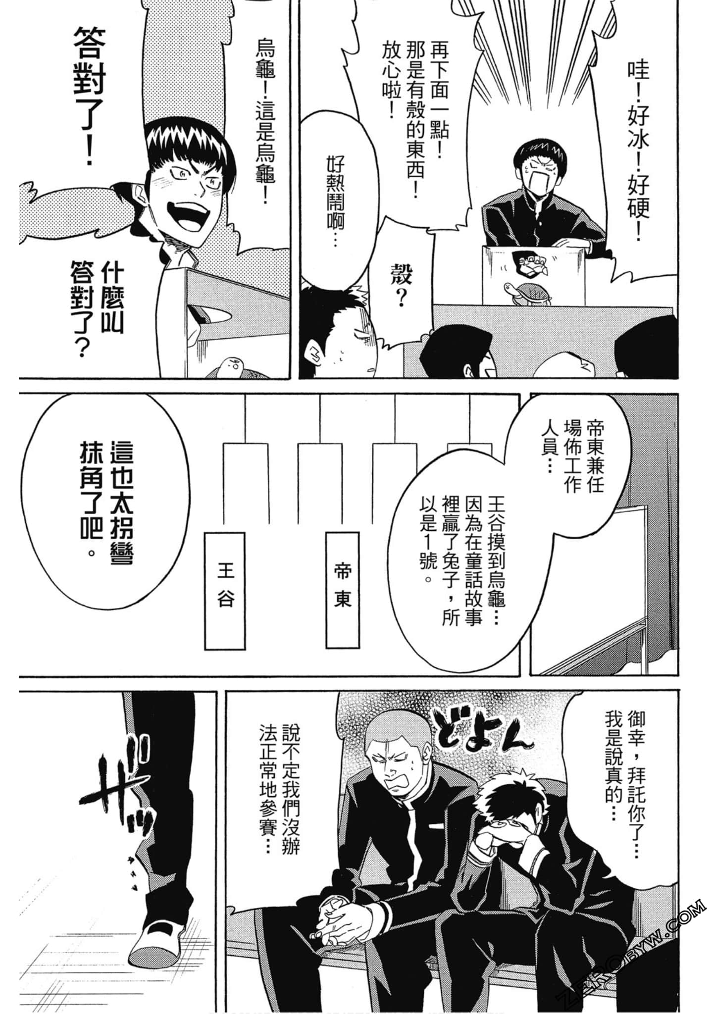 Page 132