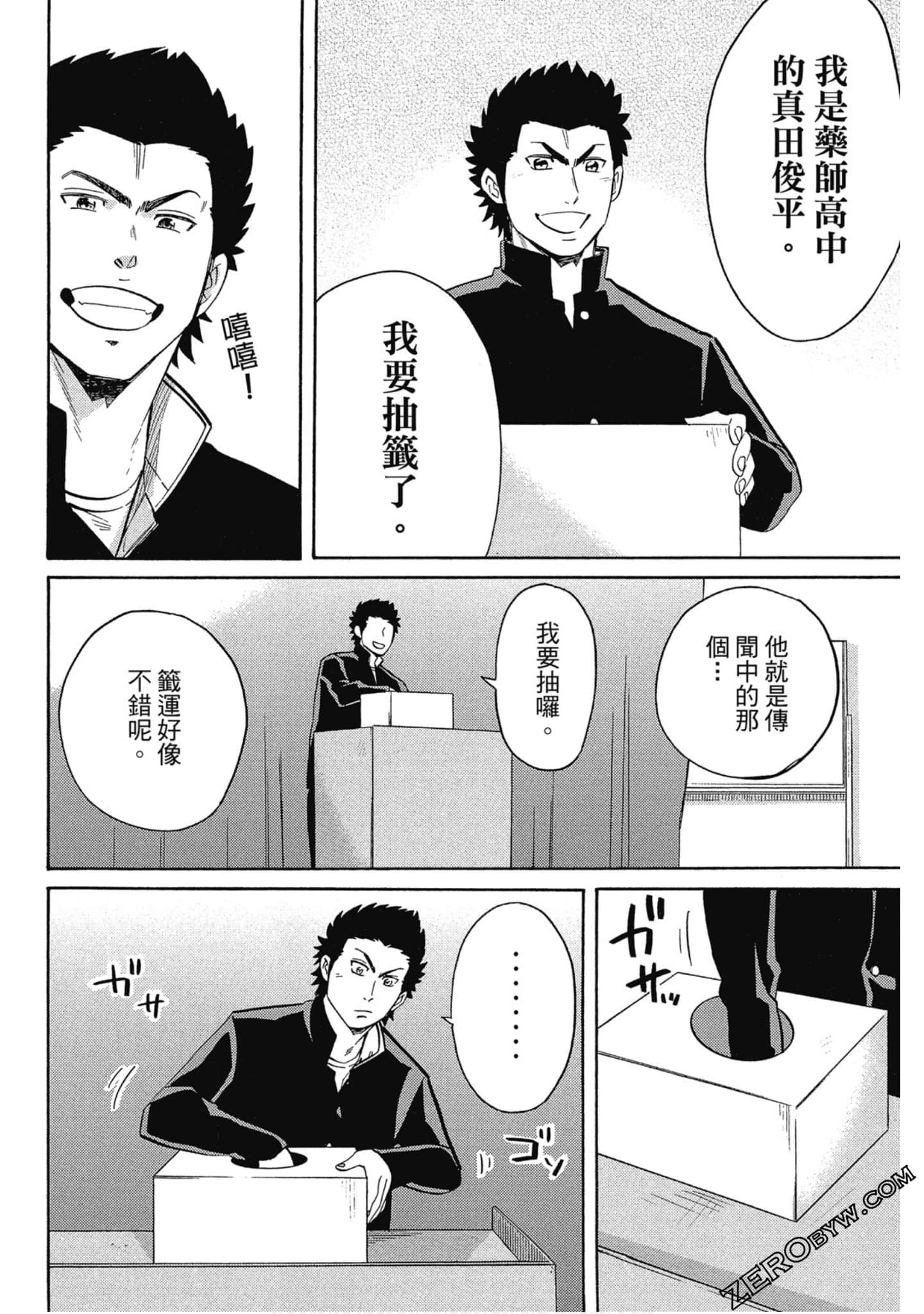 Page 133