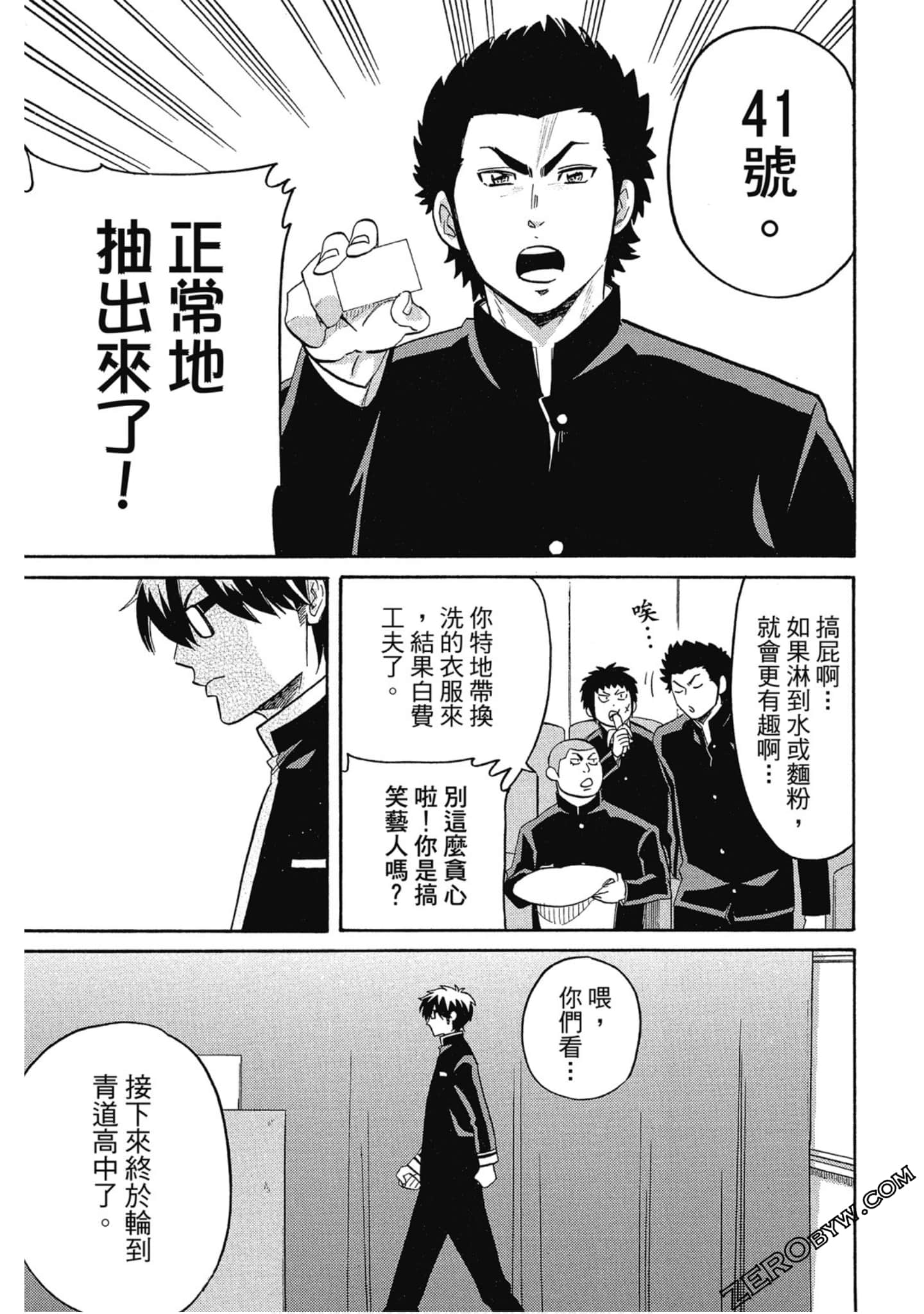 Page 134