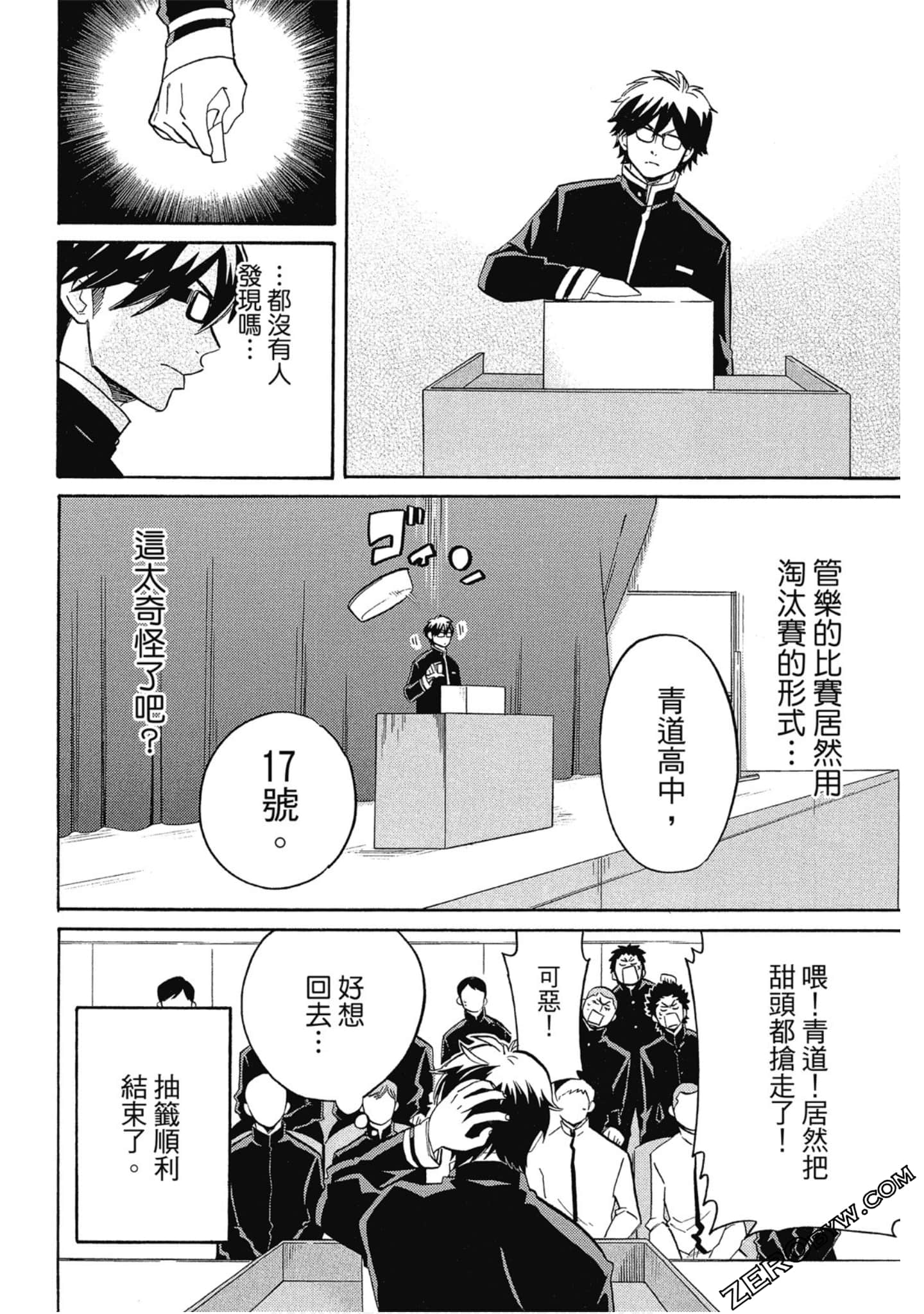 Page 135