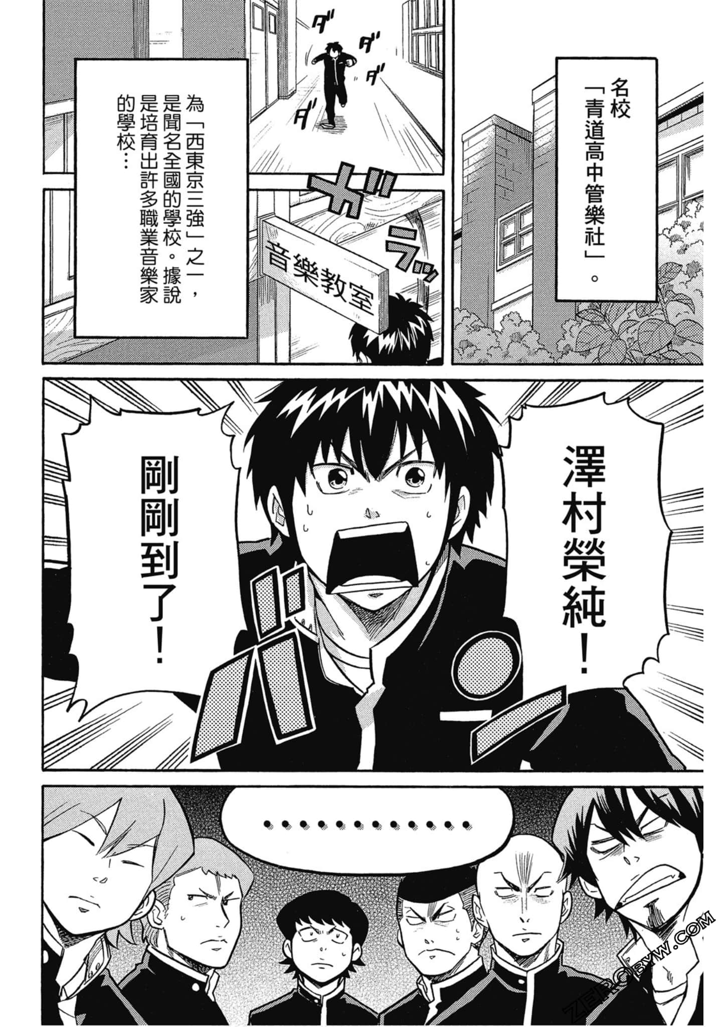 Page 139