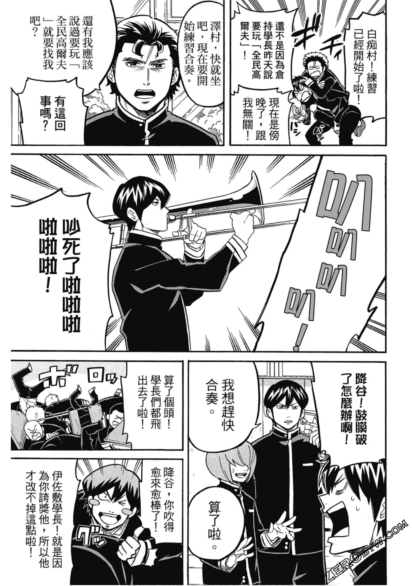 Page 140