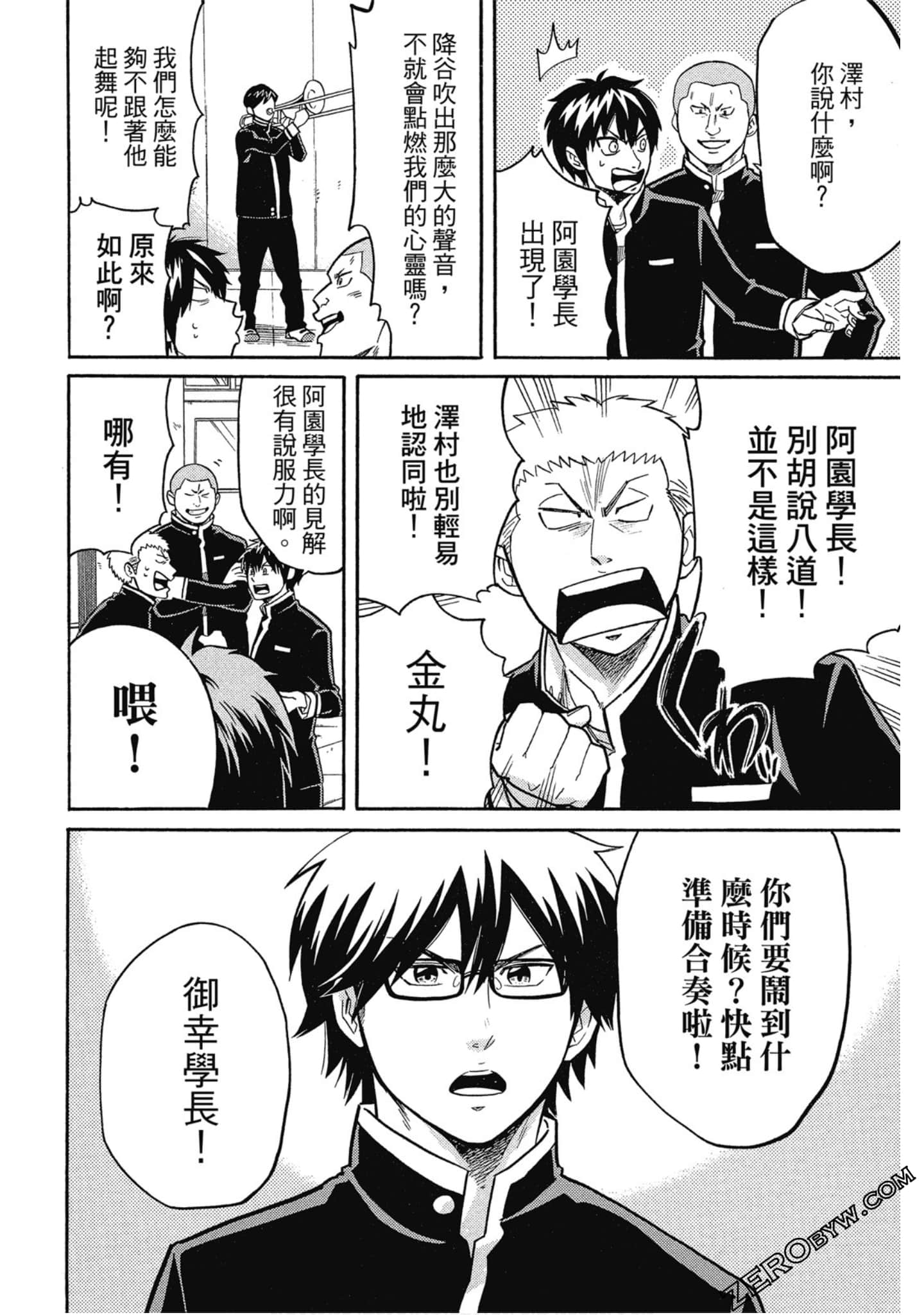 Page 141