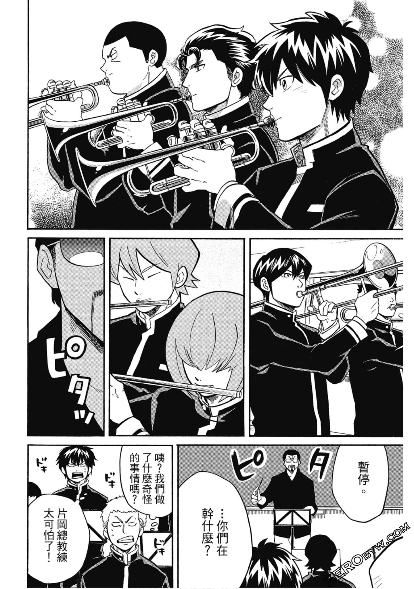 Page 143