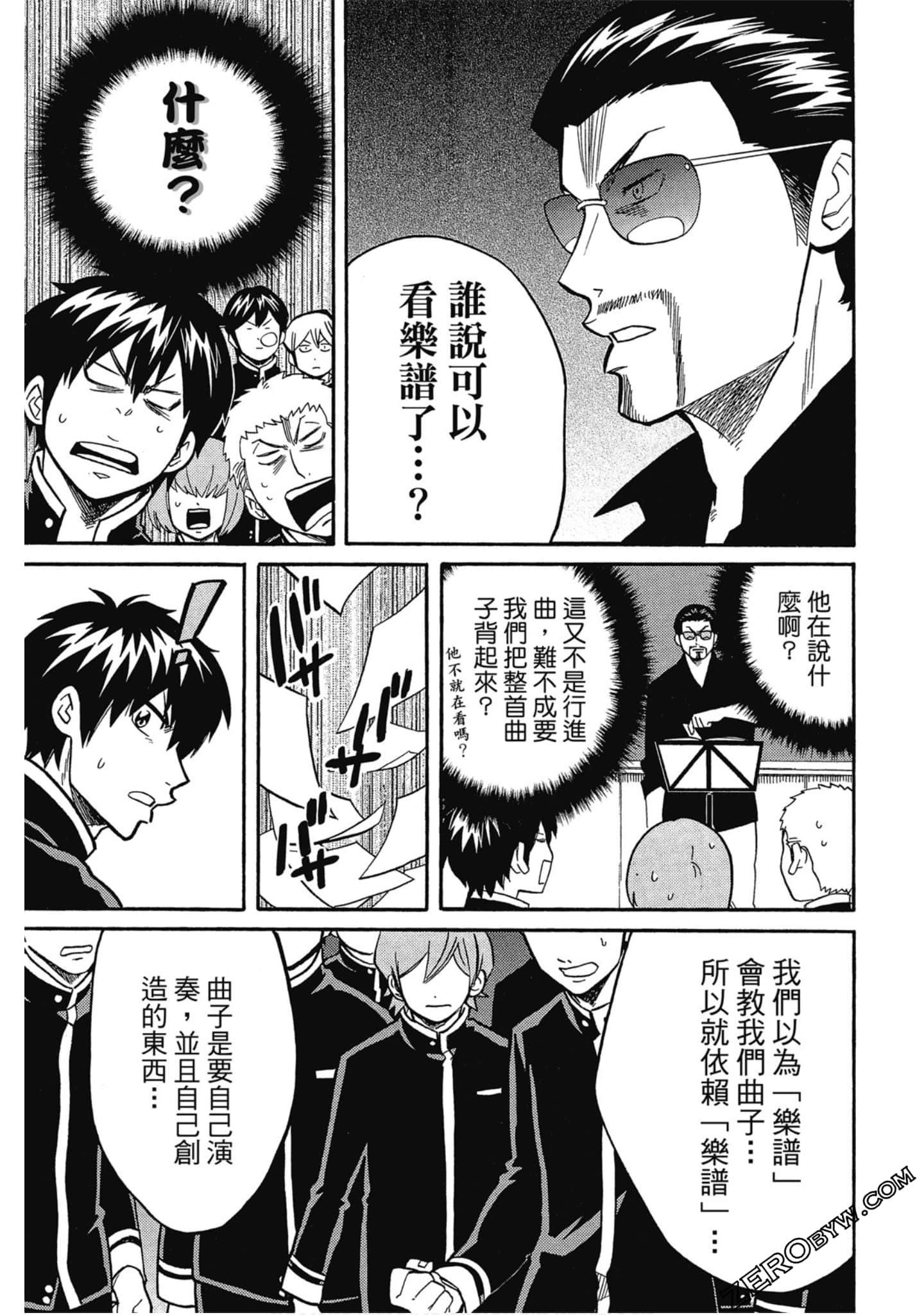 Page 144
