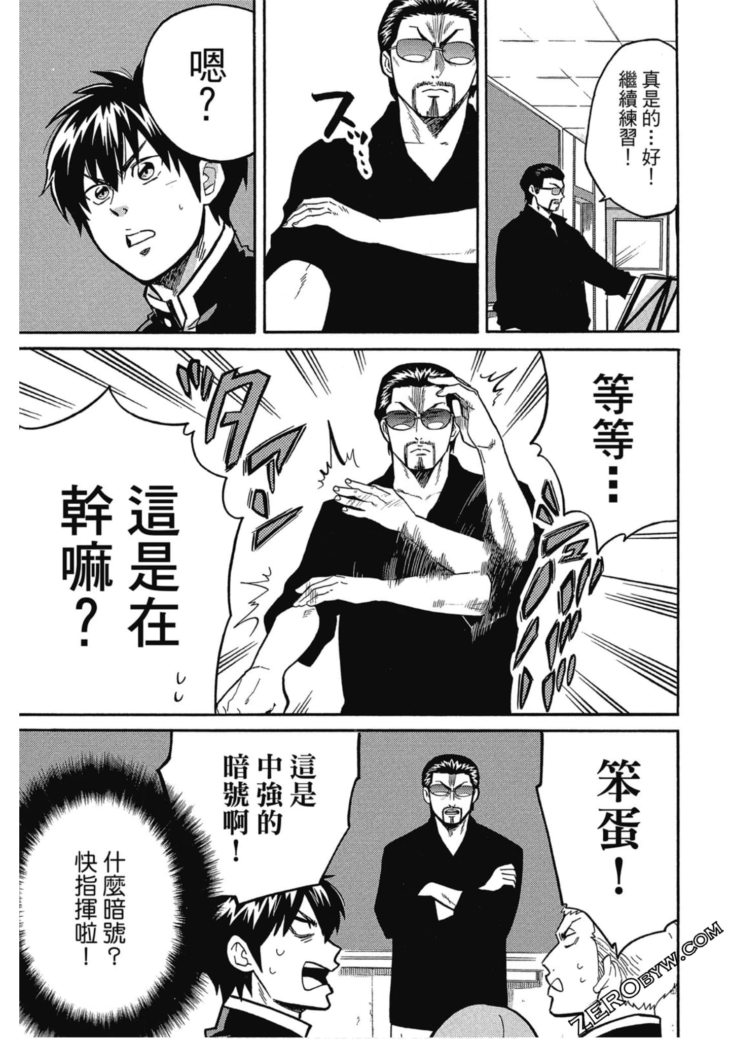 Page 146