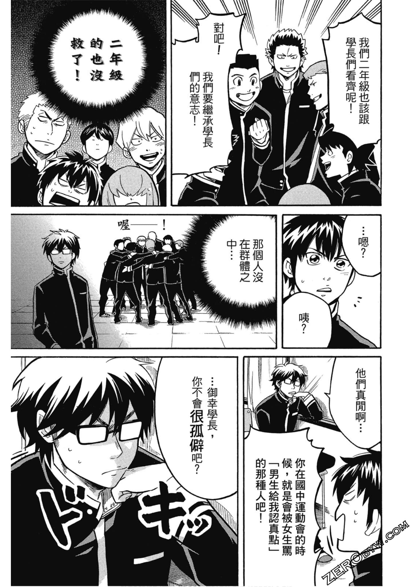 Page 148