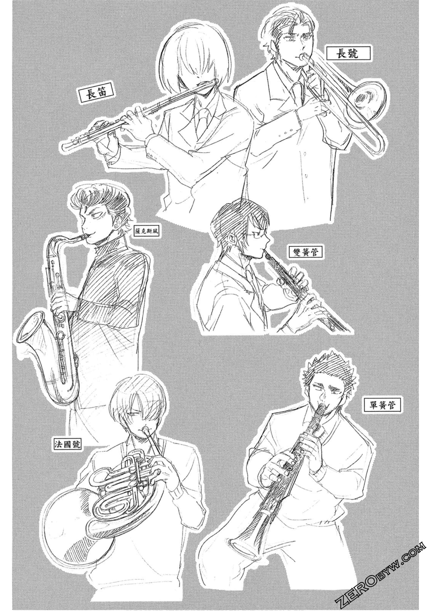 Page 152