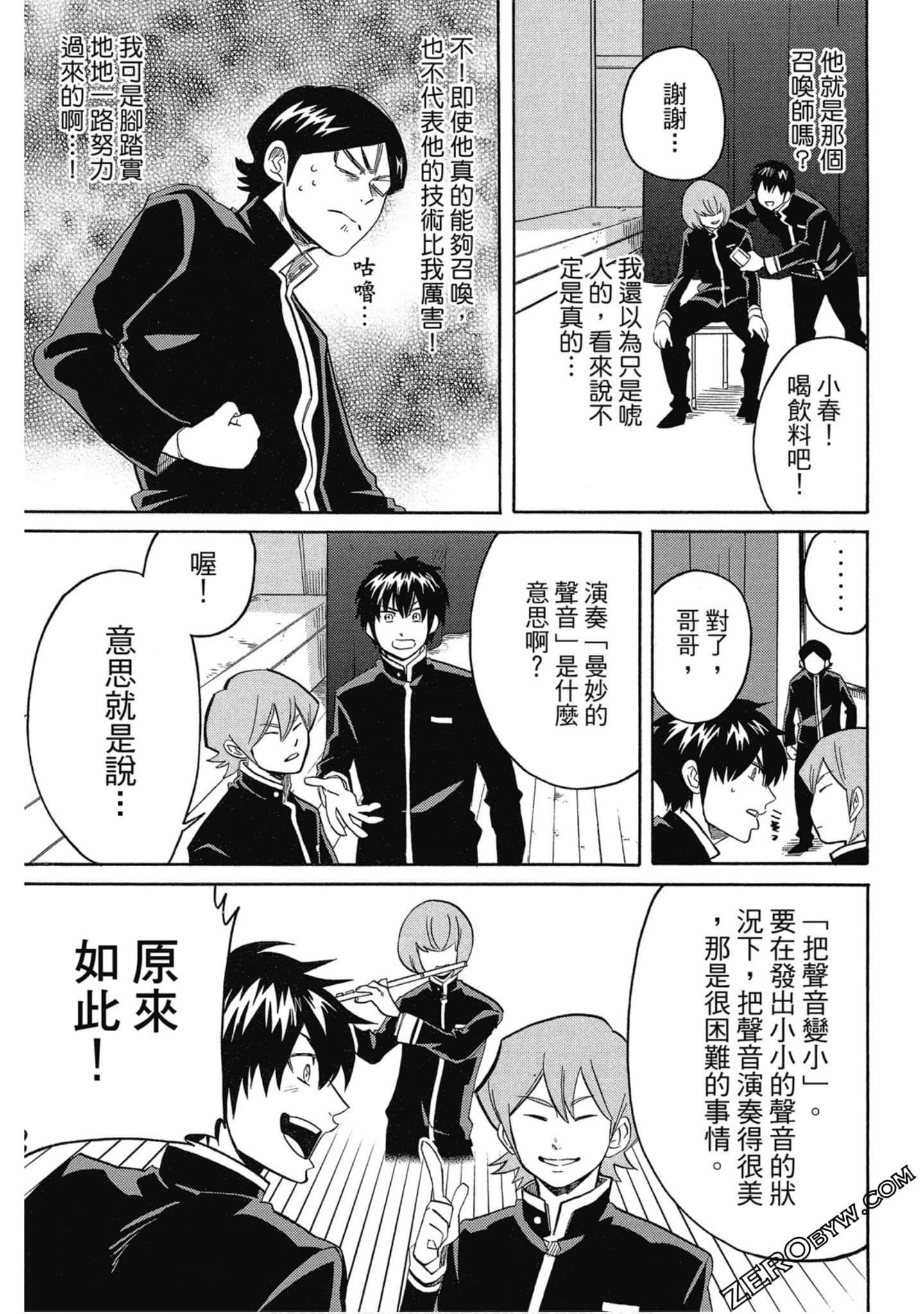 Page 28