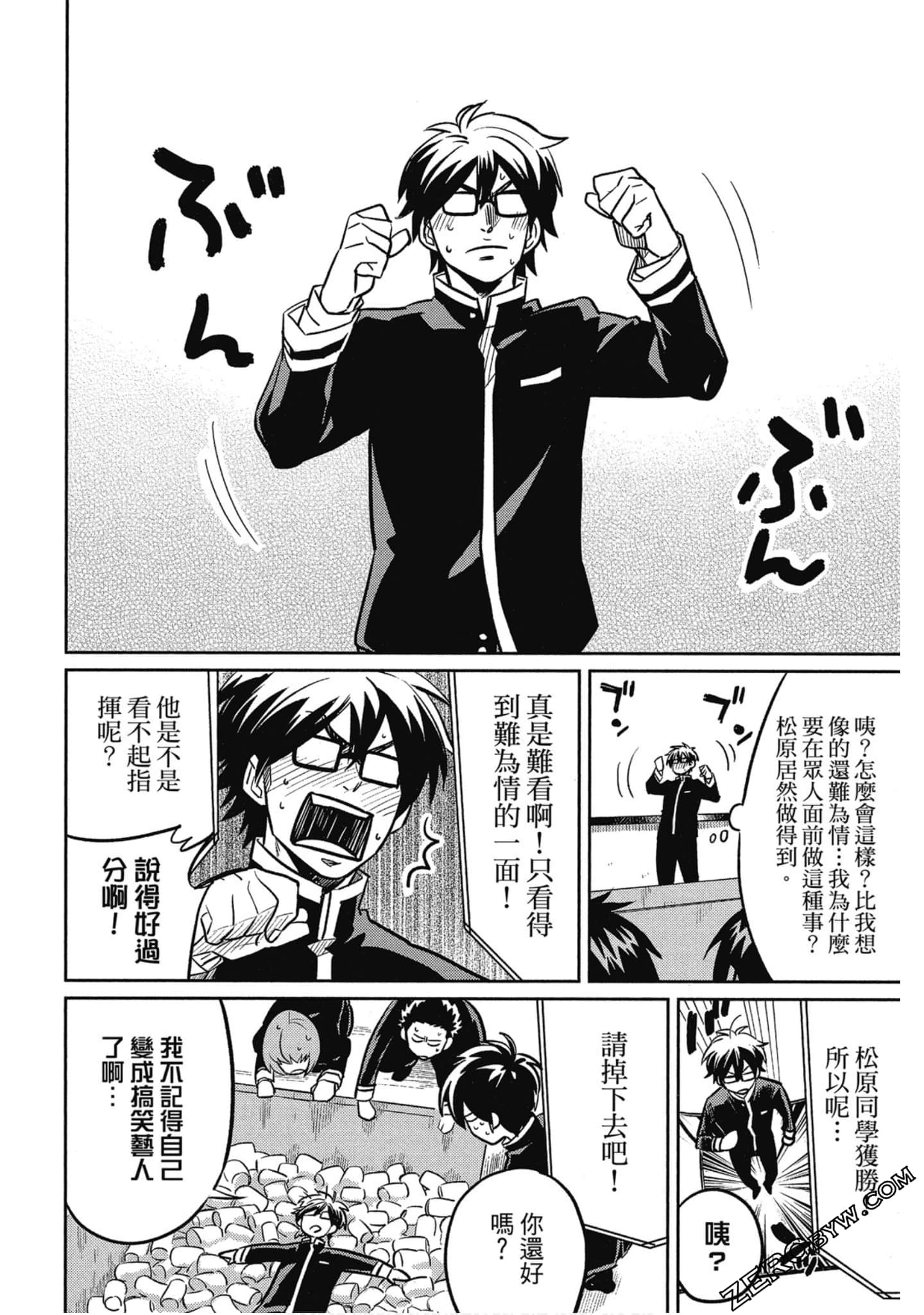 Page 43