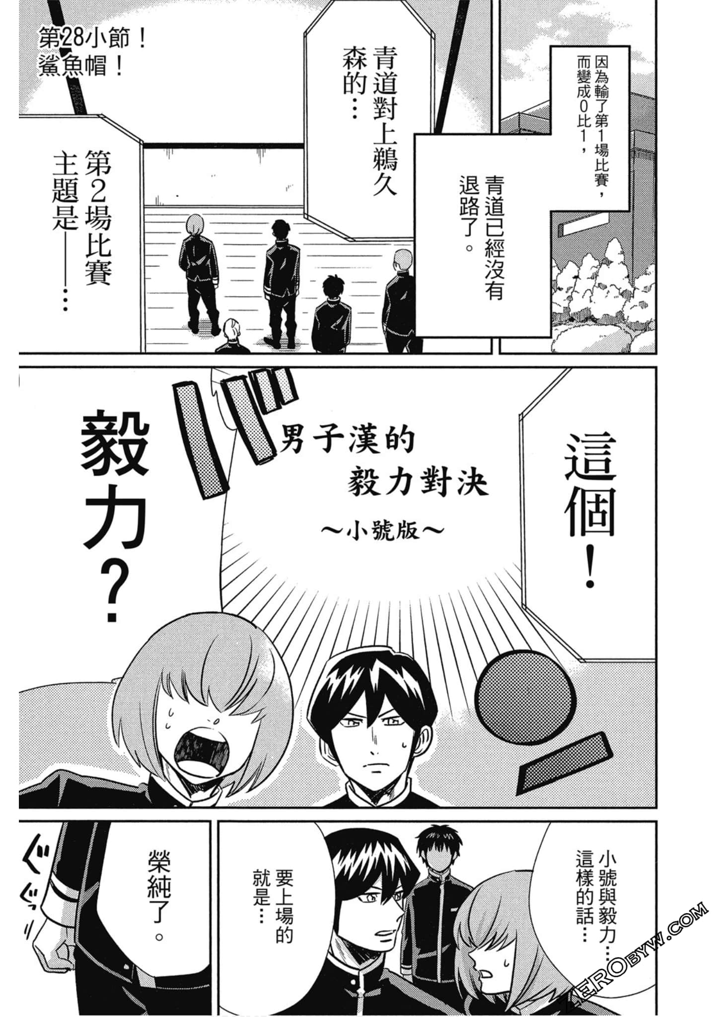 Page 46