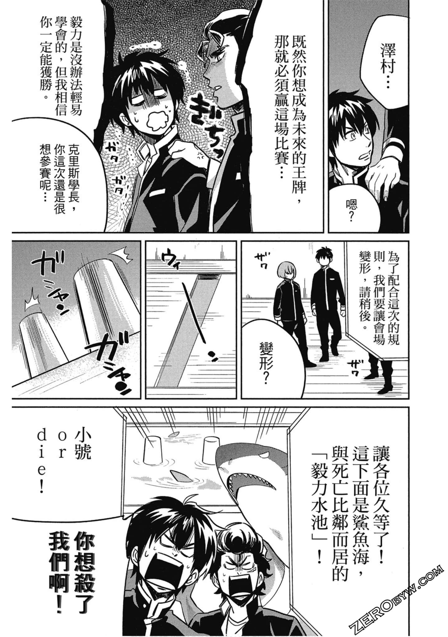Page 48