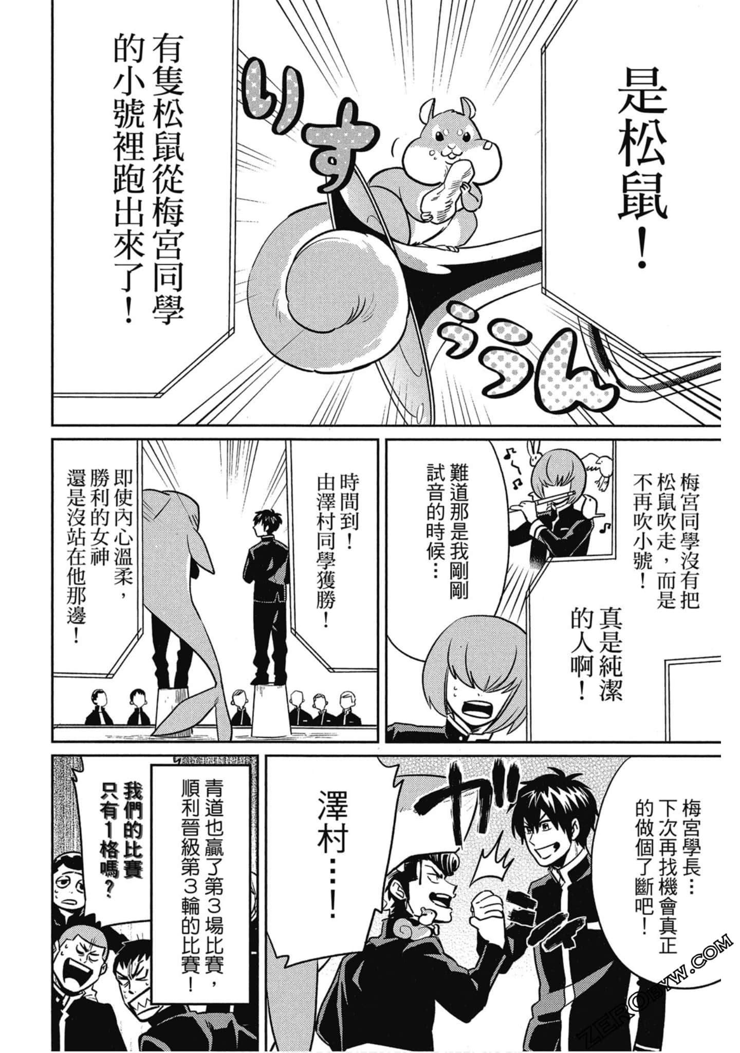 Page 53