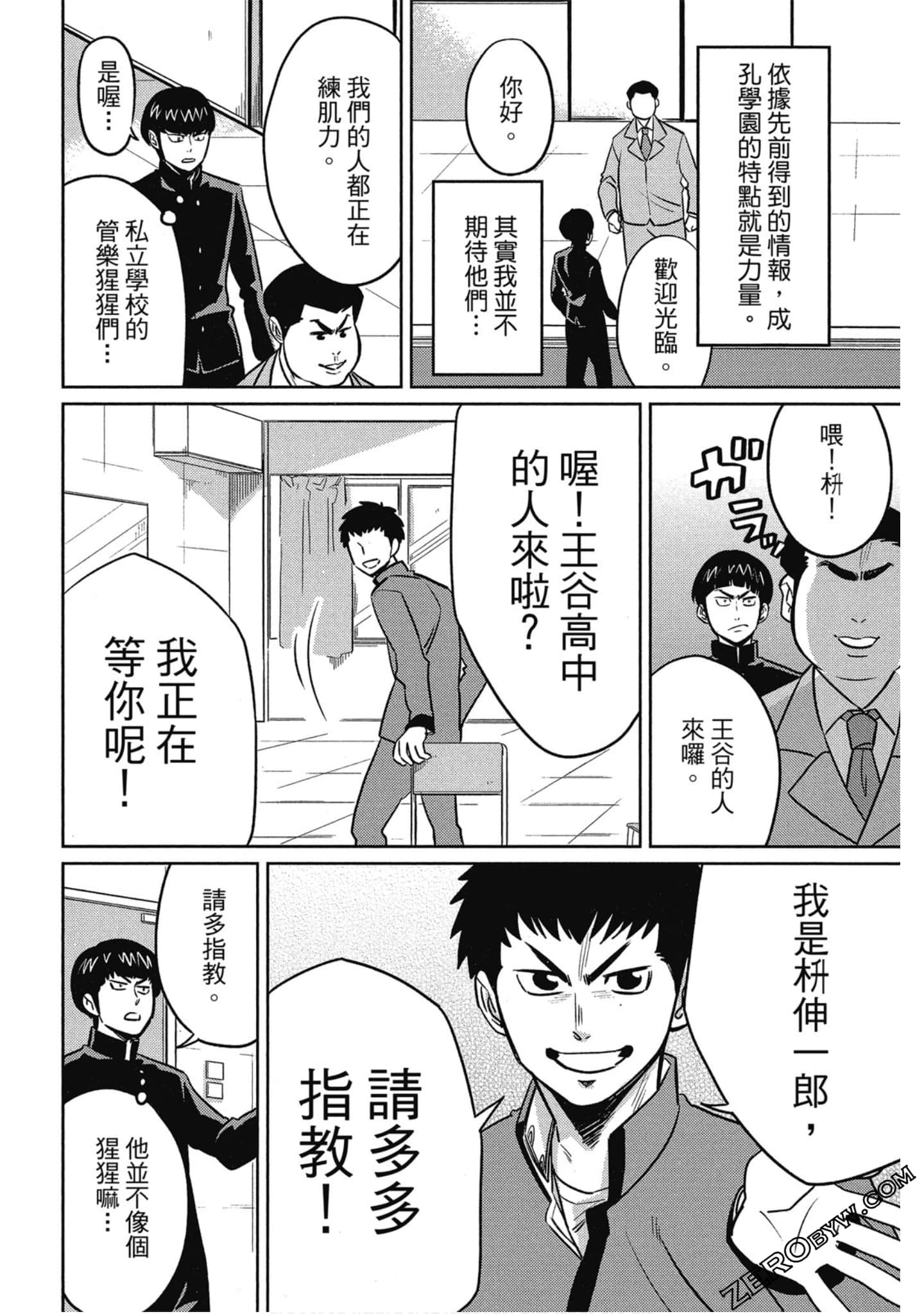Page 57