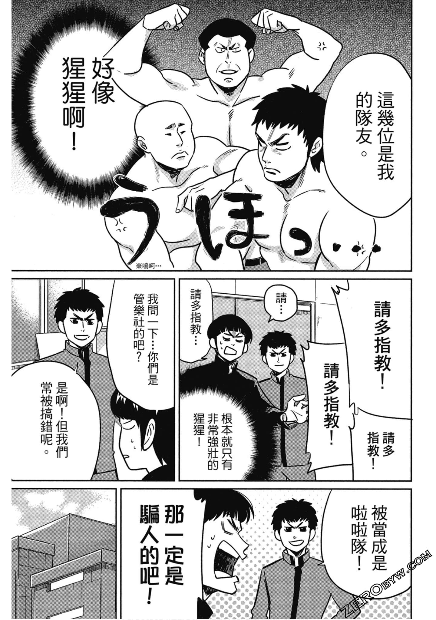 Page 58
