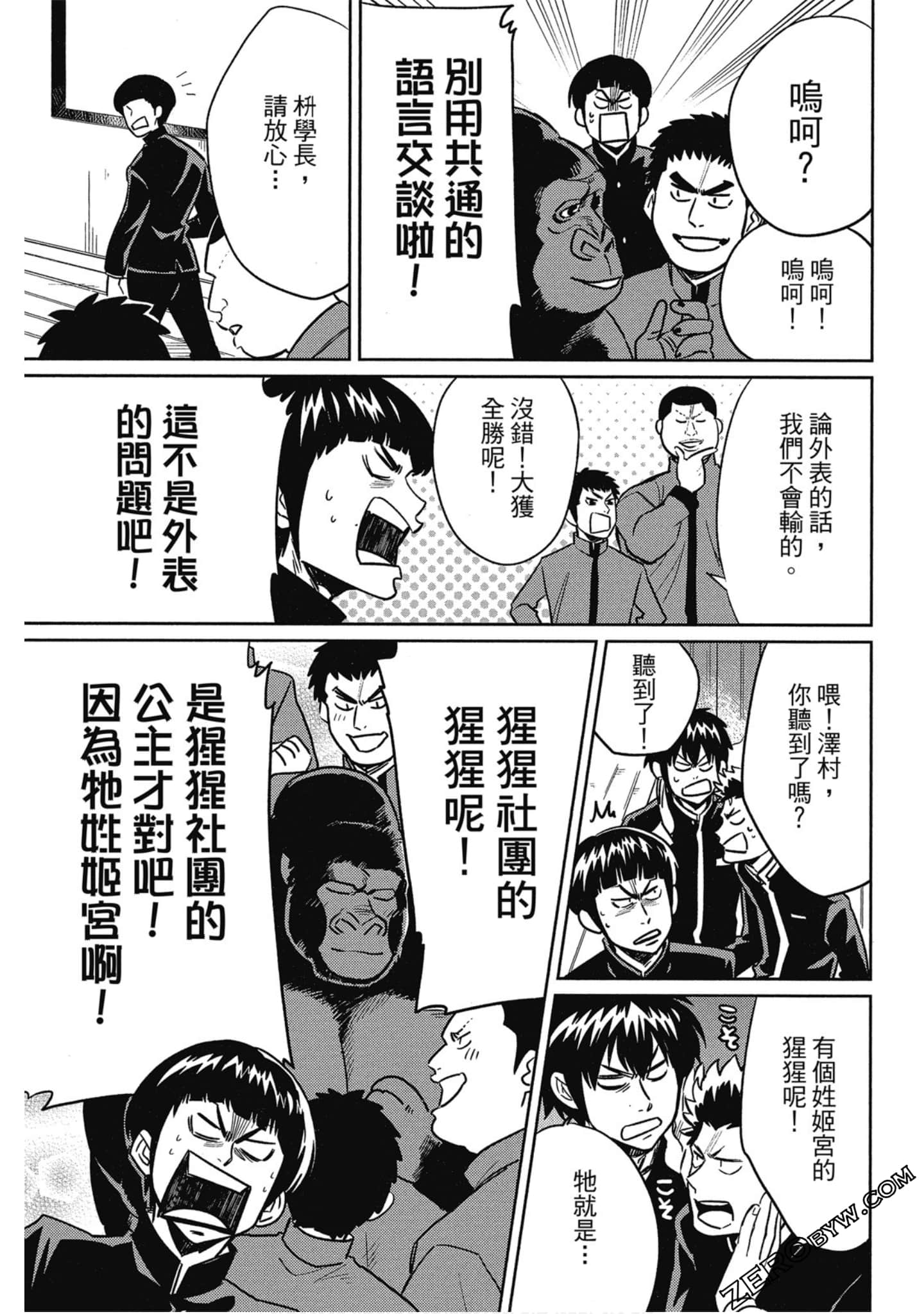 Page 62