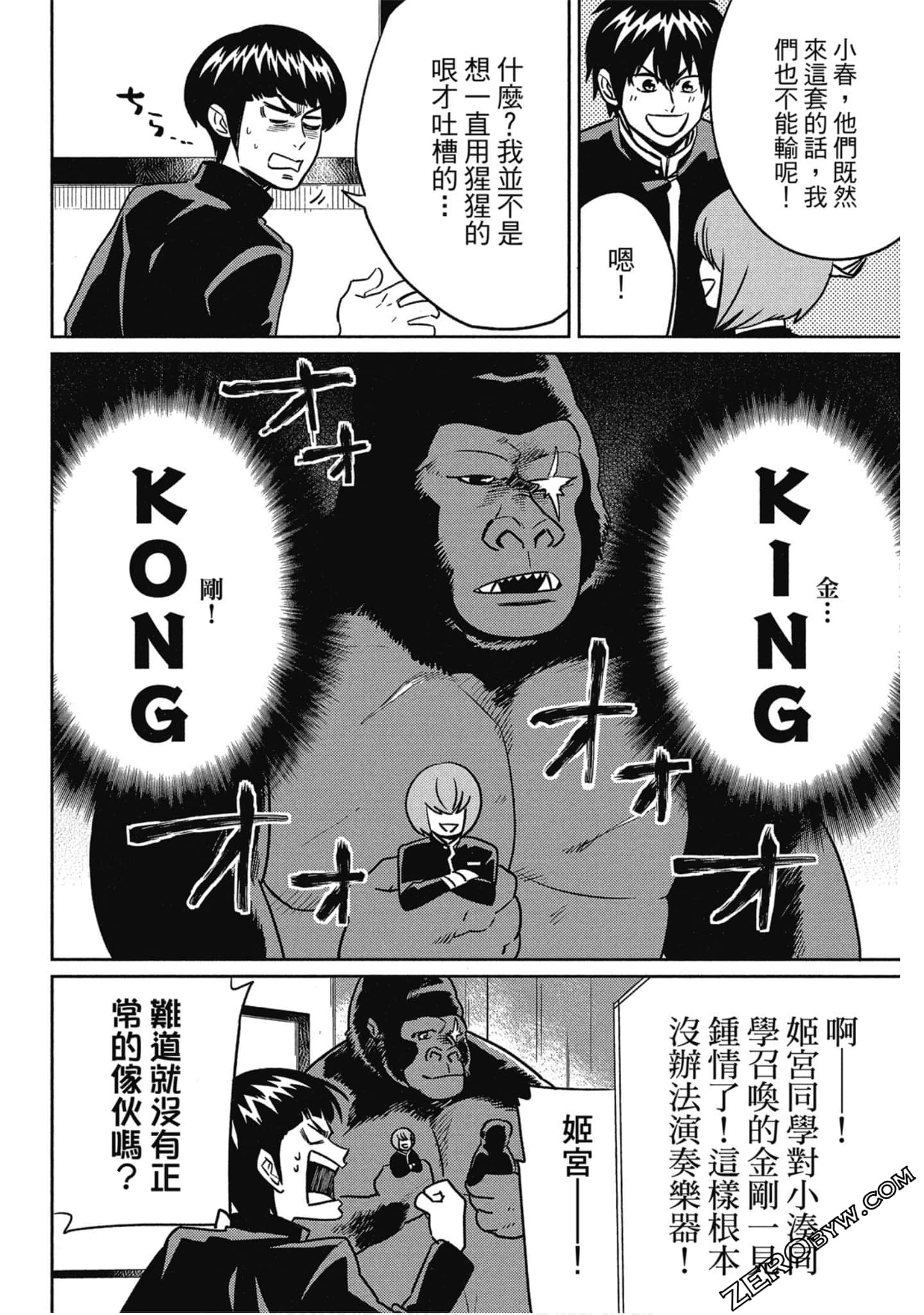 Page 63