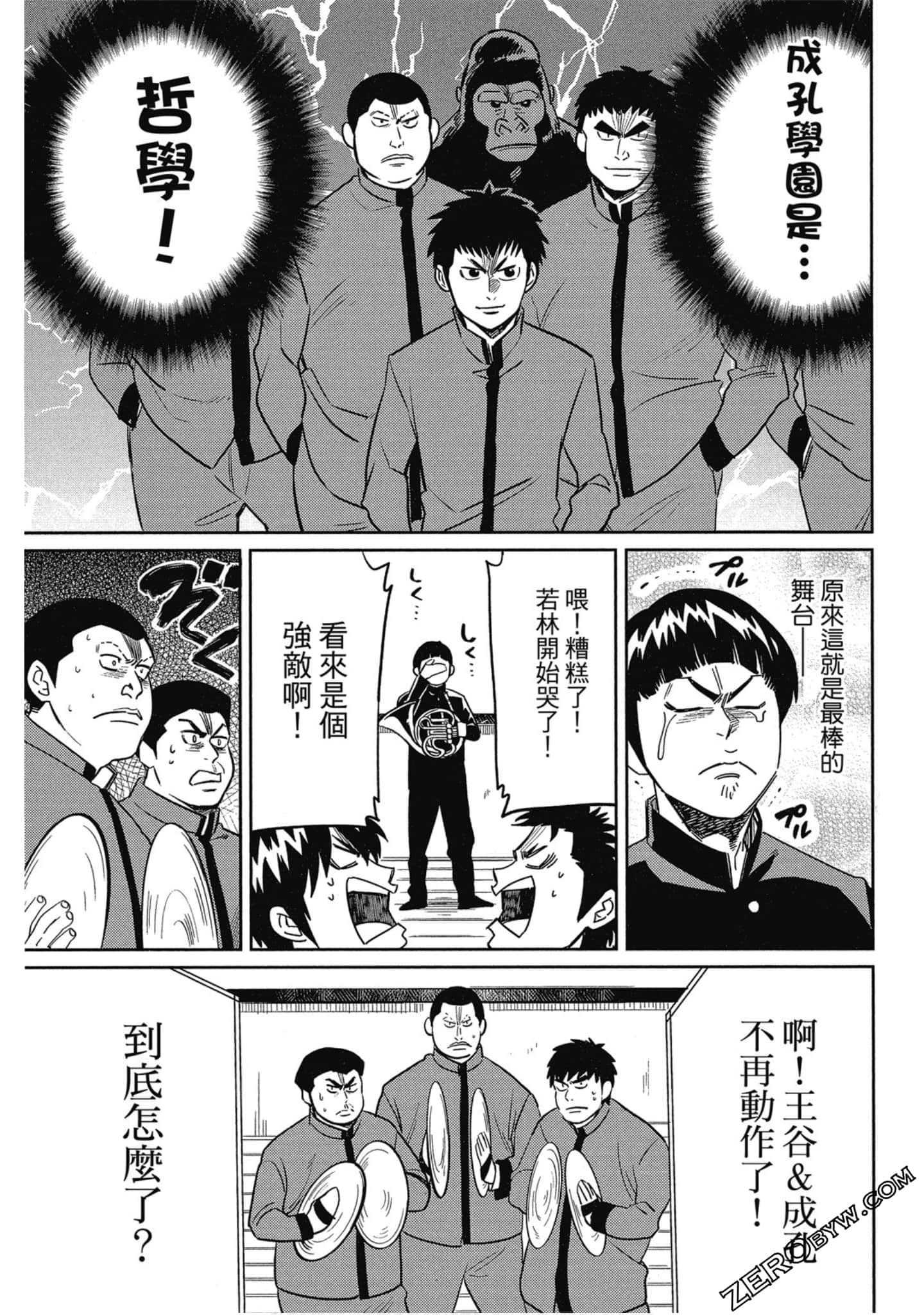 Page 70