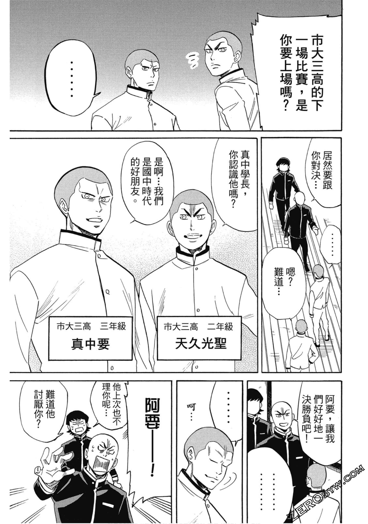 Page 78