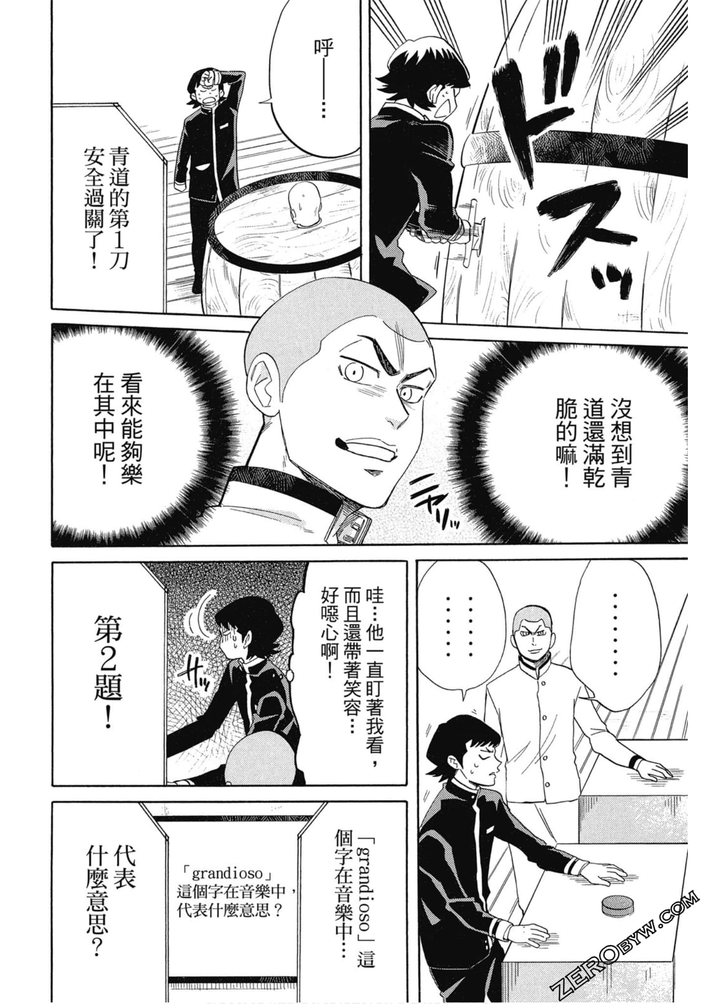 Page 81