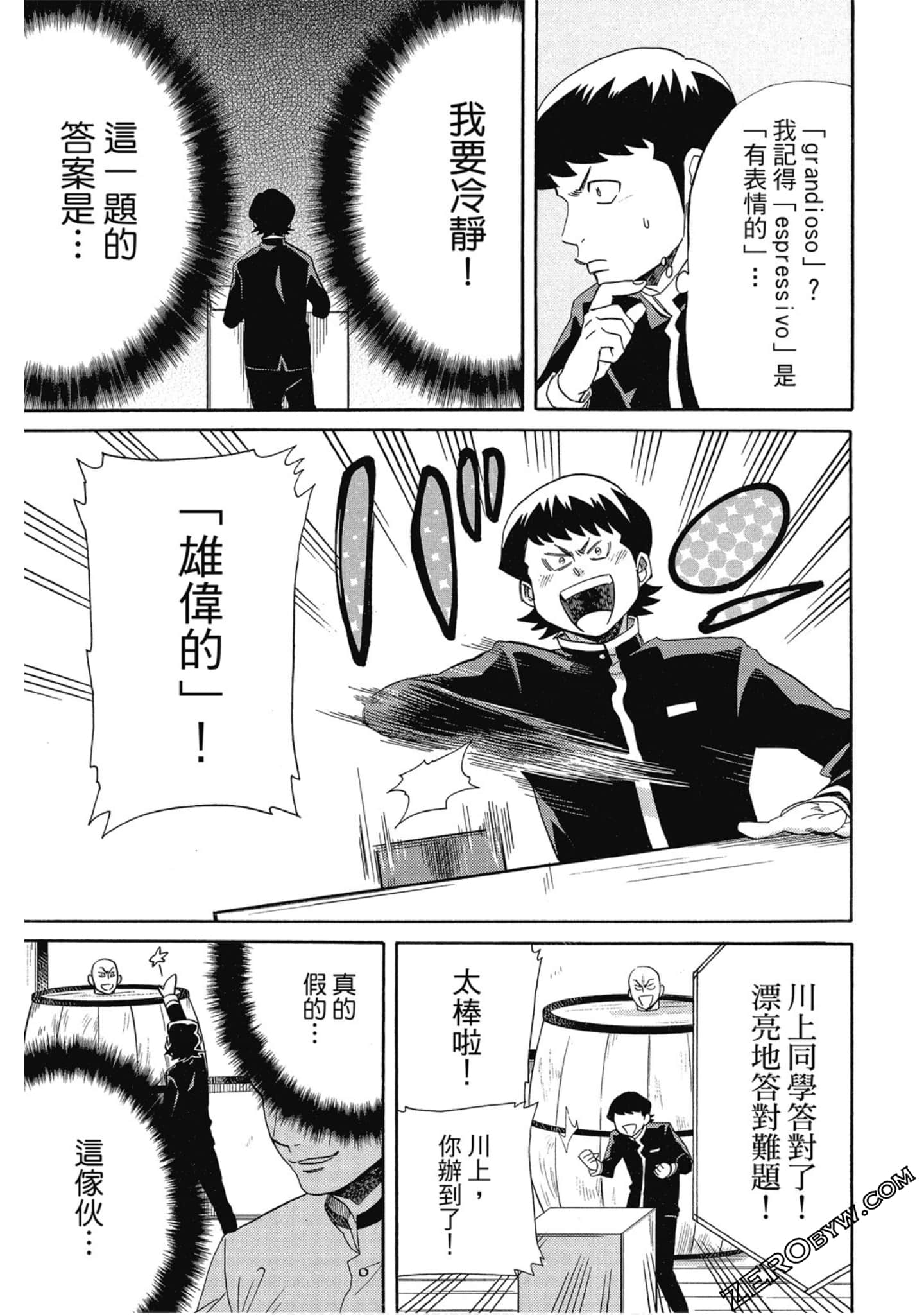 Page 82