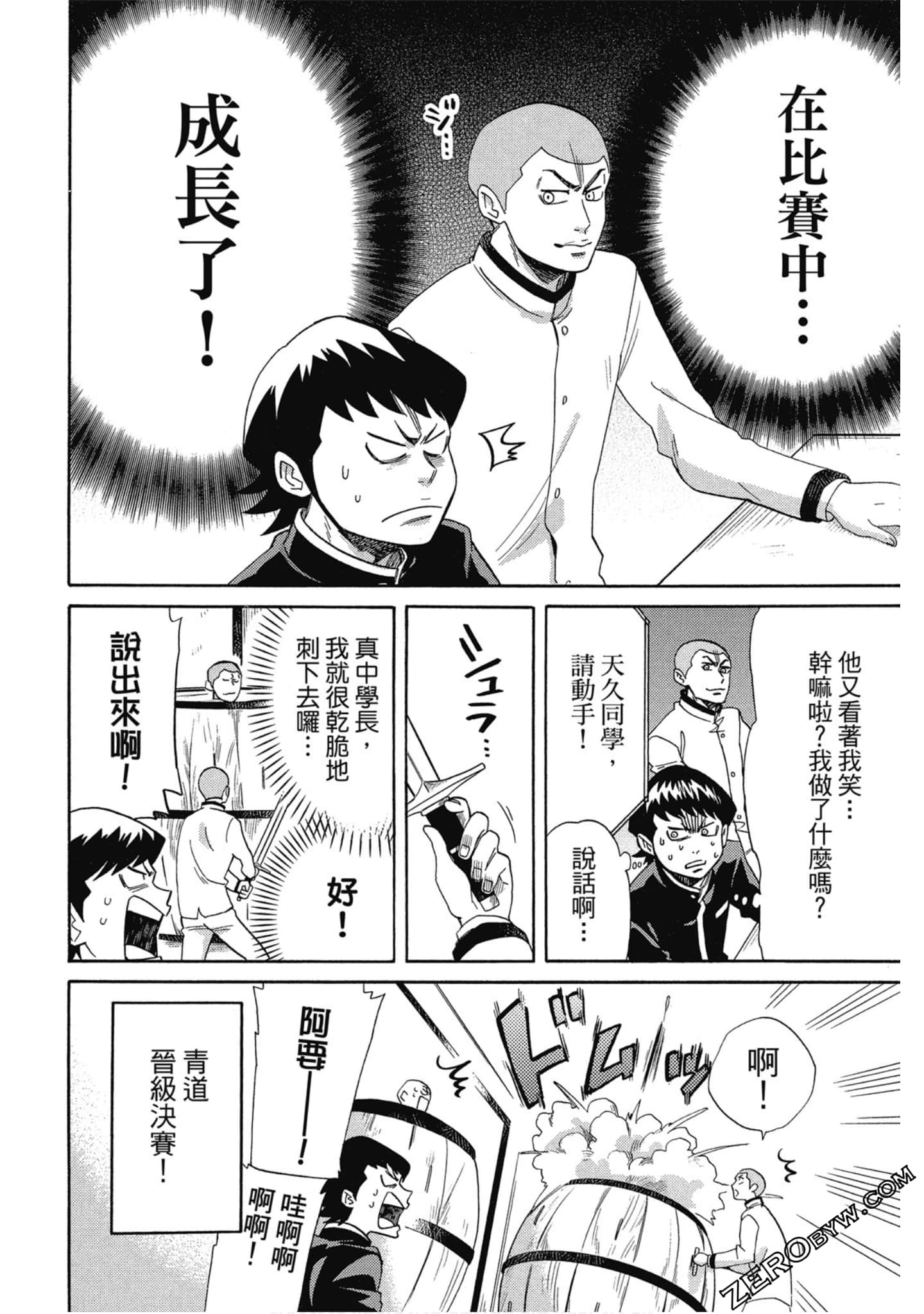 Page 83