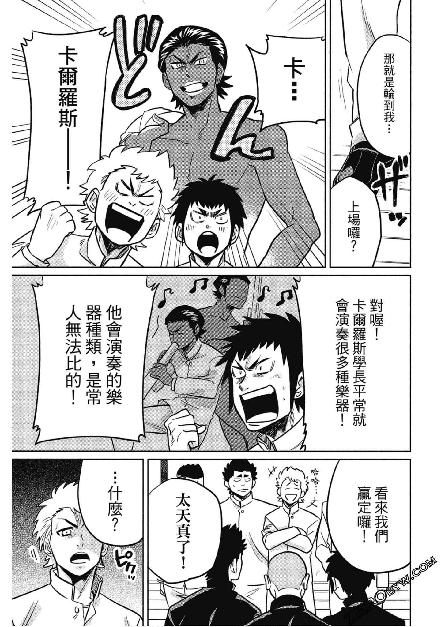 Page 88