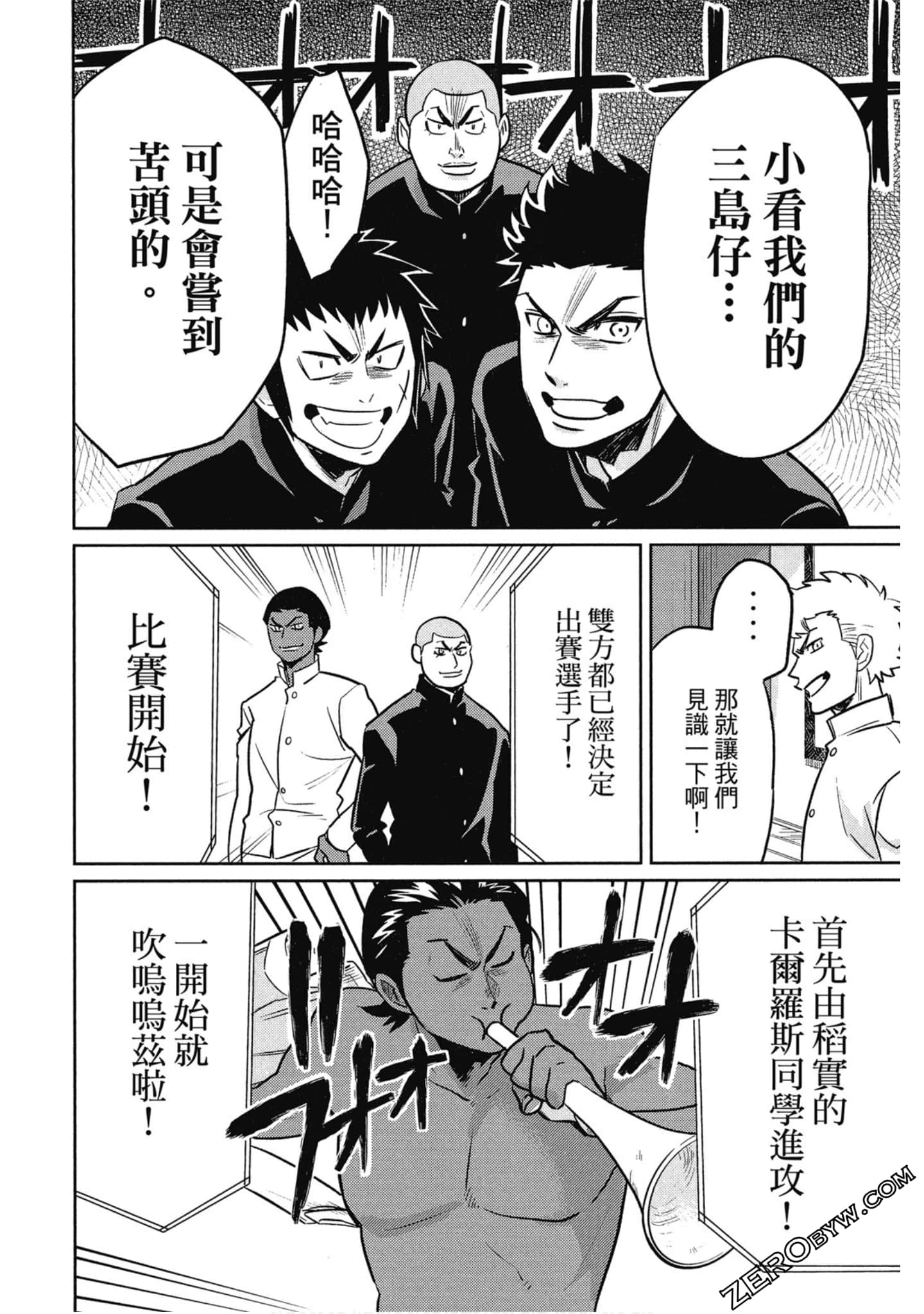 Page 89
