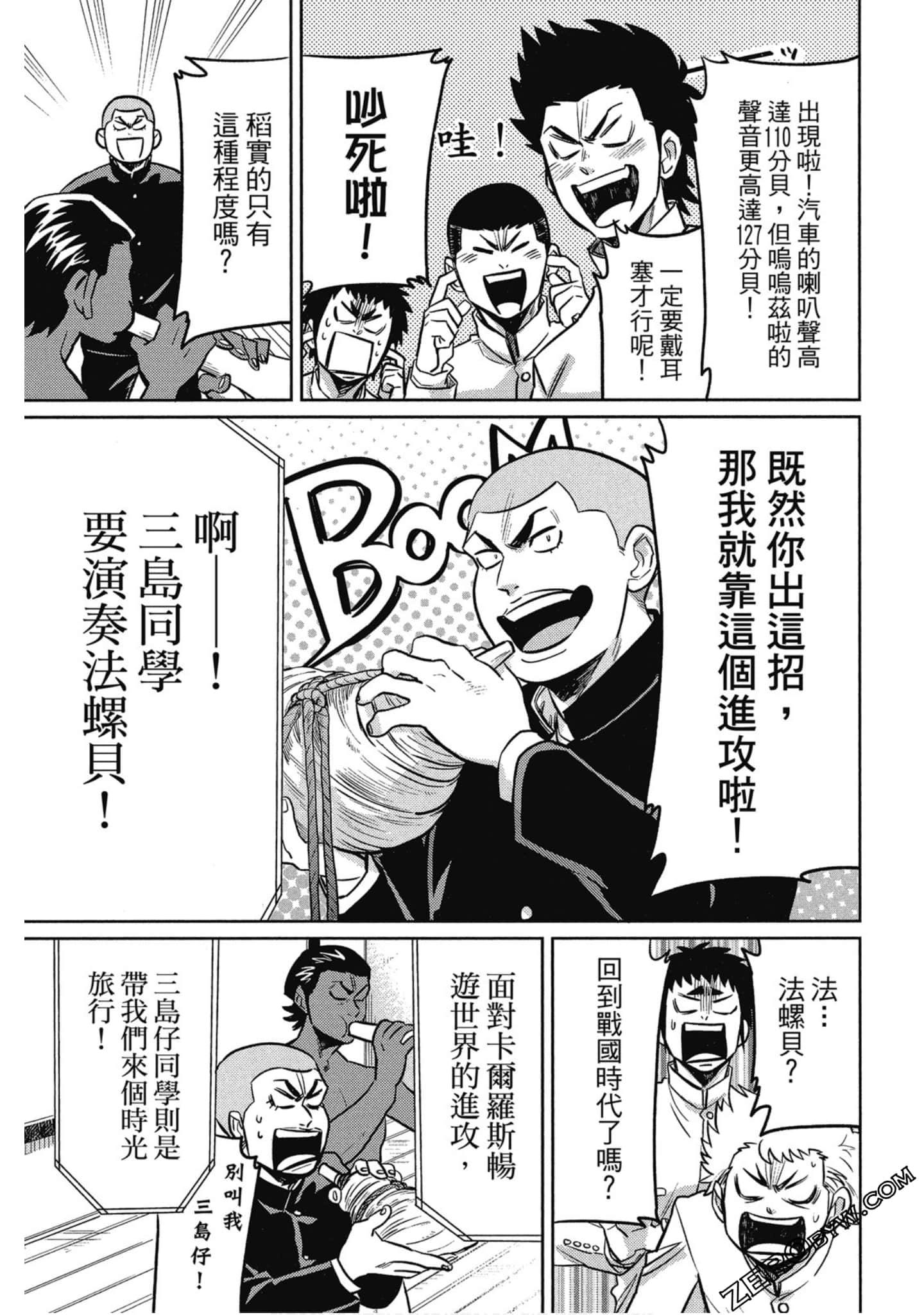 Page 90