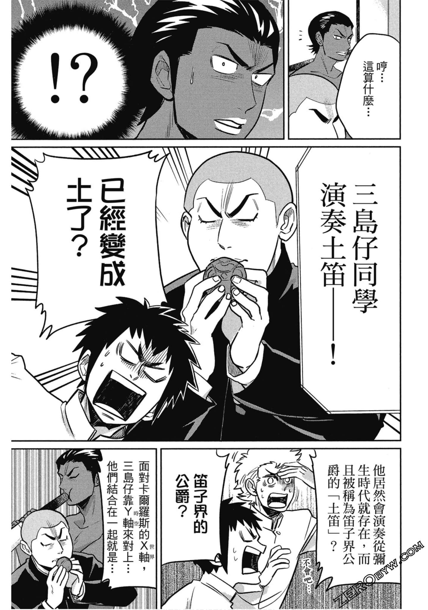 Page 92