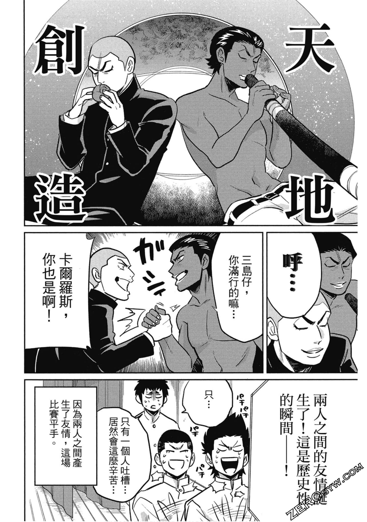 Page 93