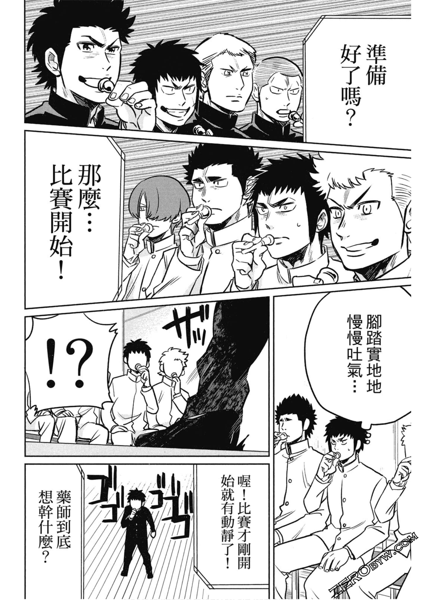 Page 97
