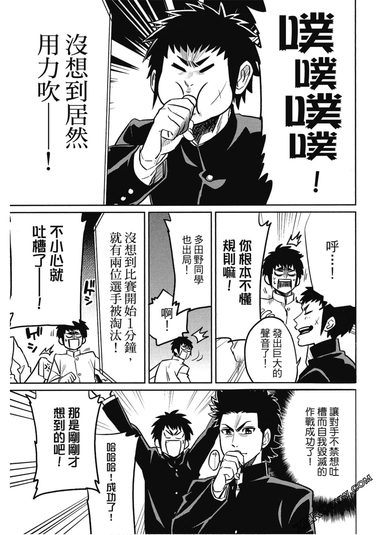 Page 98