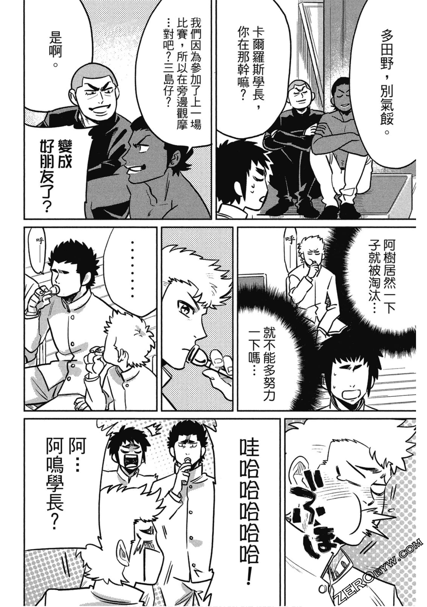 Page 99